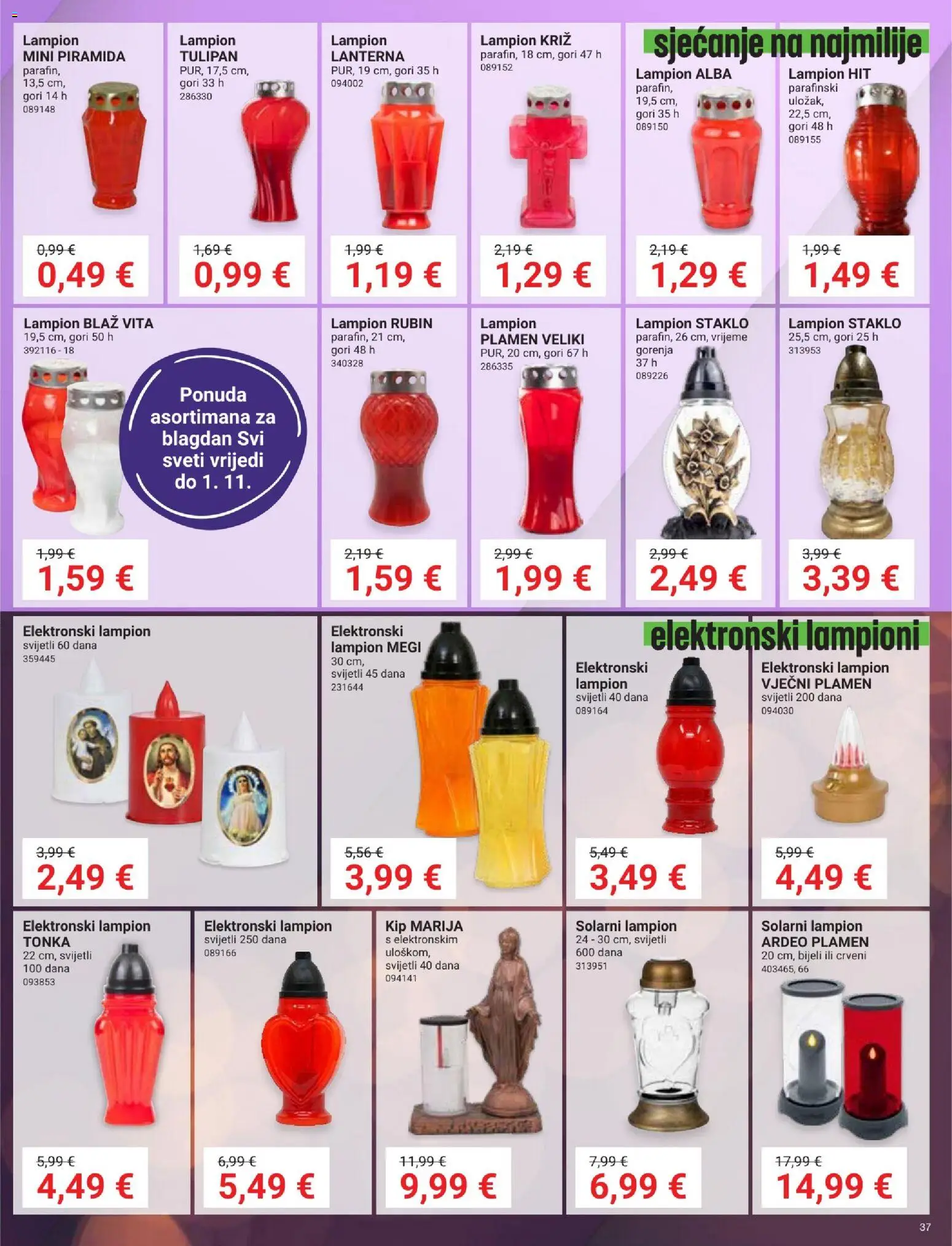 Pevex katalog | vrijedi od 24.09.2026 | Stranica: 37