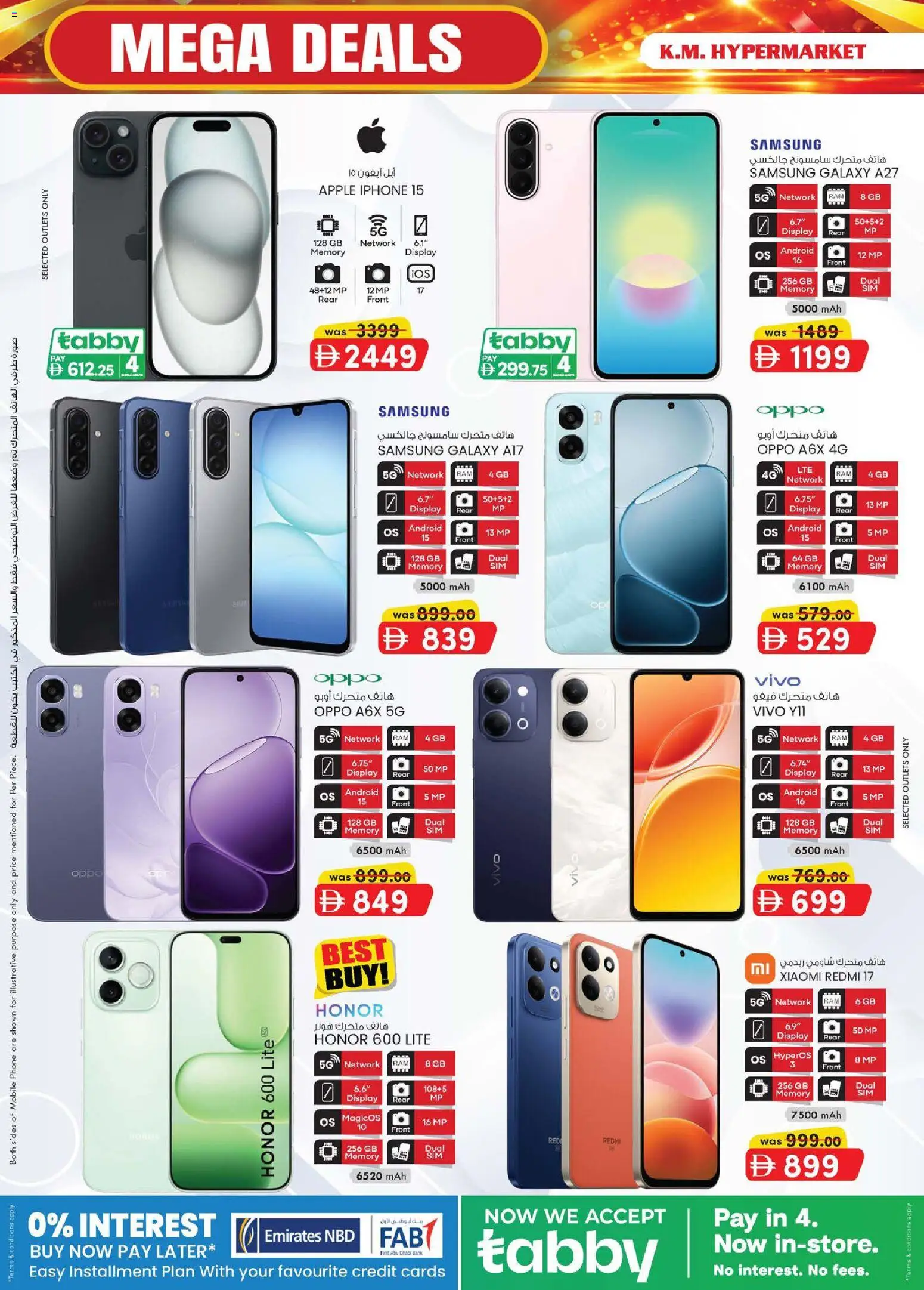 {H1} | Page: 2 | Products: Apple, Phone