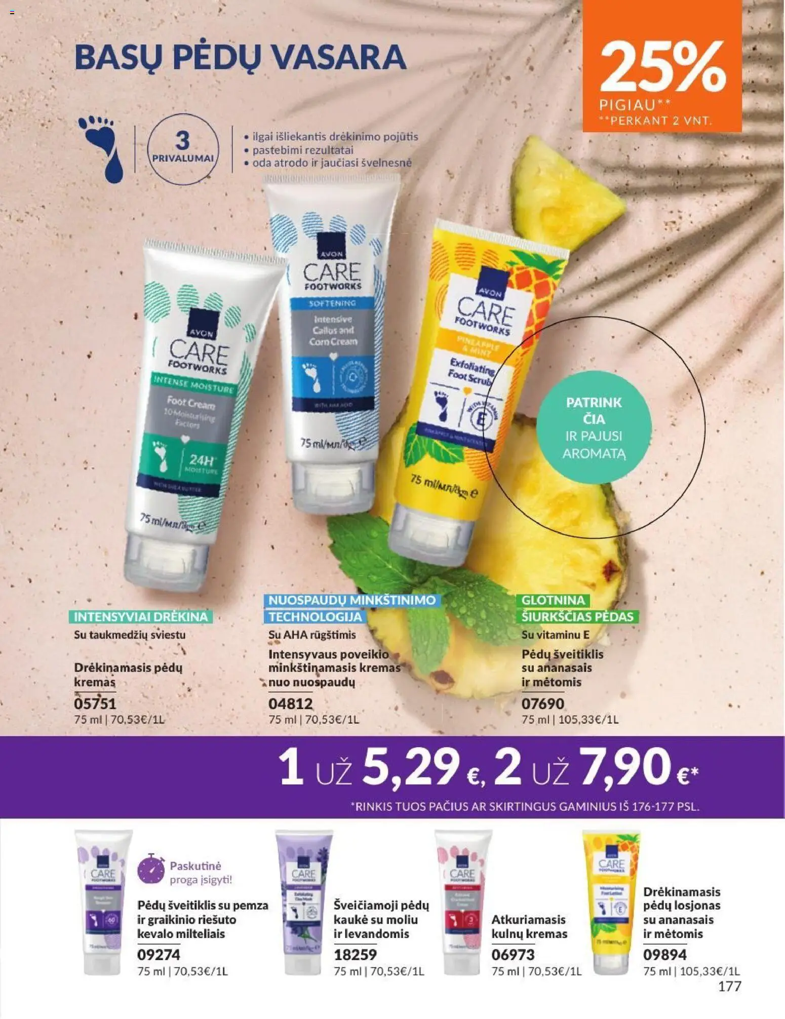 AVON akcijos nuo 2026.07.01 | Puslapis: 177 | Prekių: Kremas, Kaukė, Šveitiklis