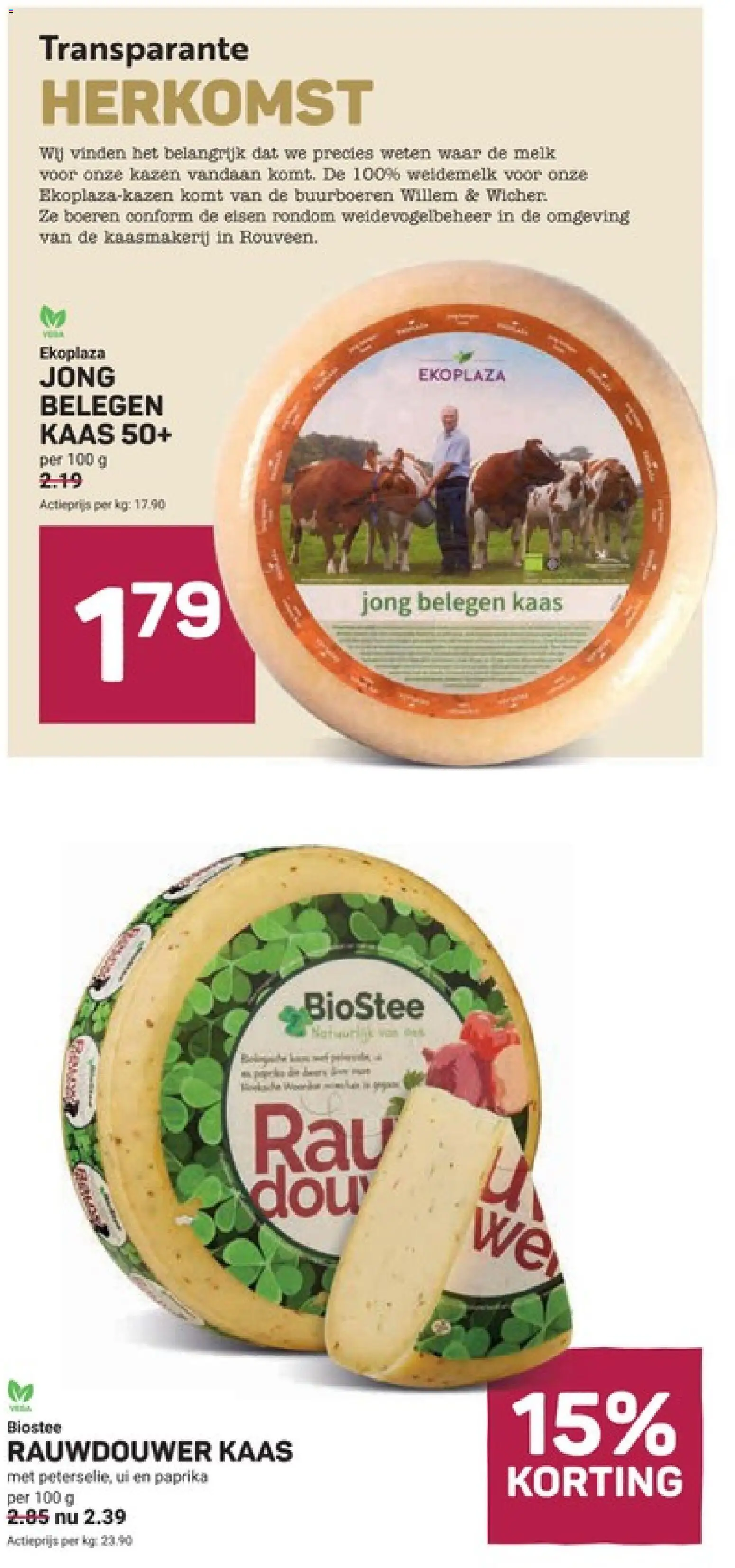 {H1} | Pagina: 2 | Producten: Ui, Melk, Kaas, Paprika