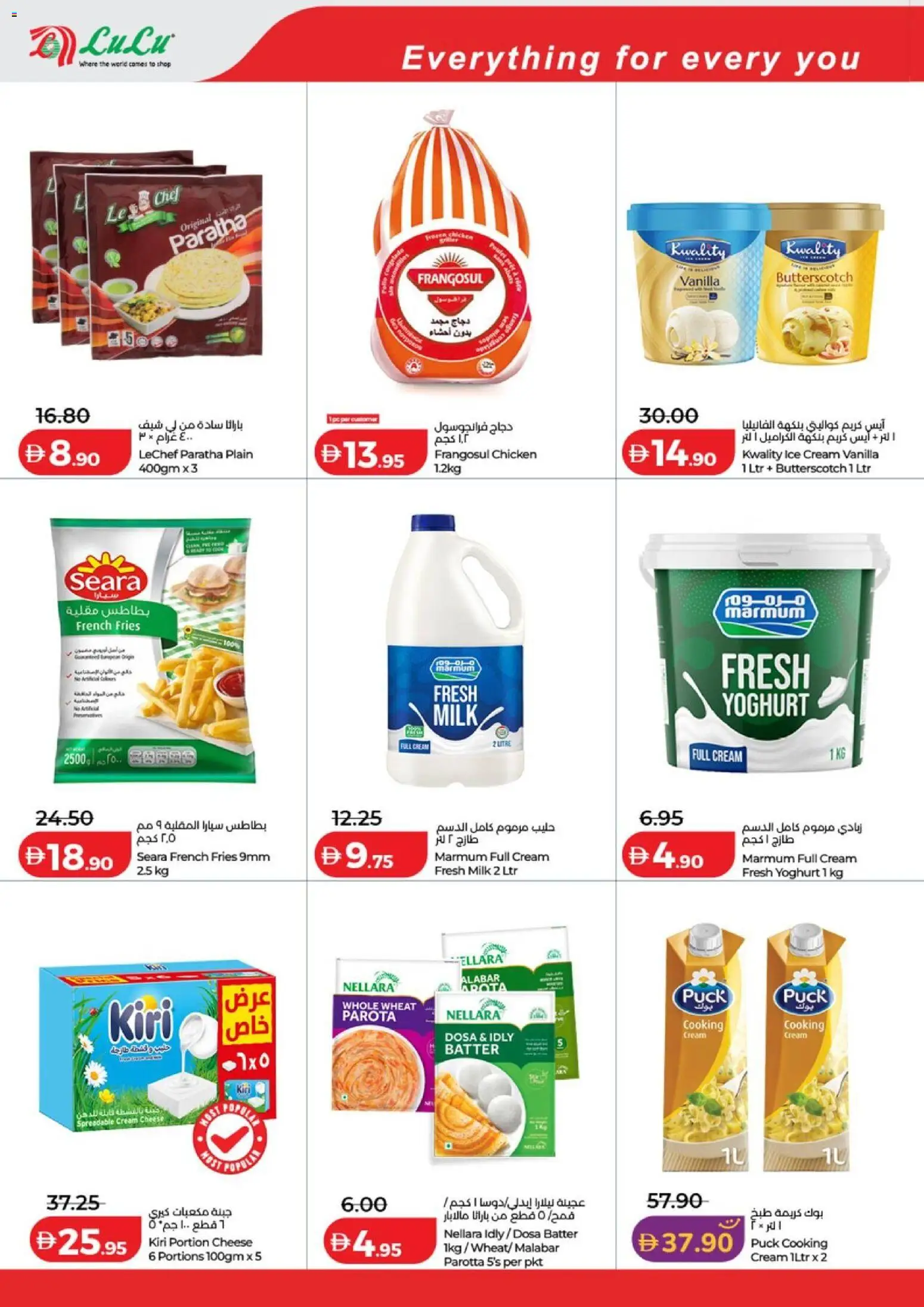 {H1} | Page: 4 | Products: Vajcia, Čokoláda, Котлон
