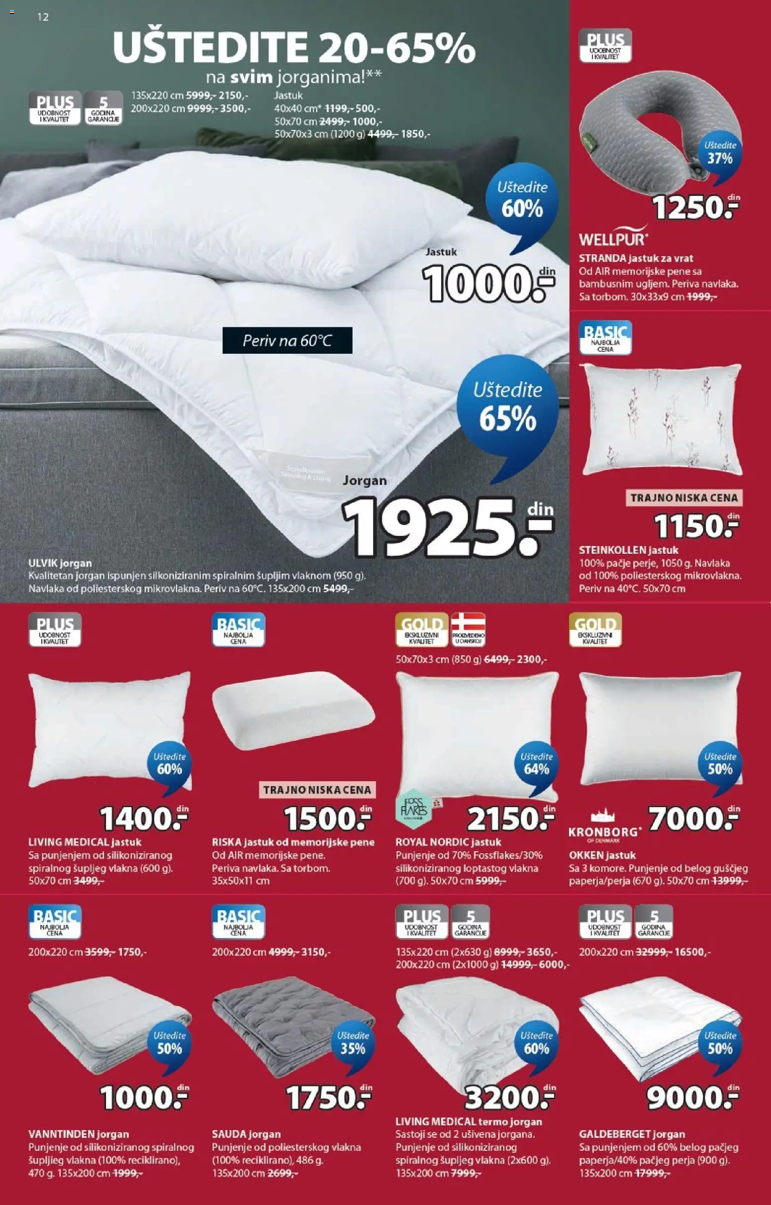 Jysk katalog - važi od 27.05.2026 | Strana: 12 | Proizvode: Jastuk, Jorgan