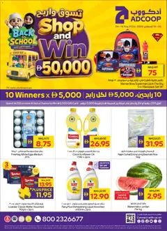 Preview of Abu Dhabi Coop catalogue valid from 6 Aug, 2026