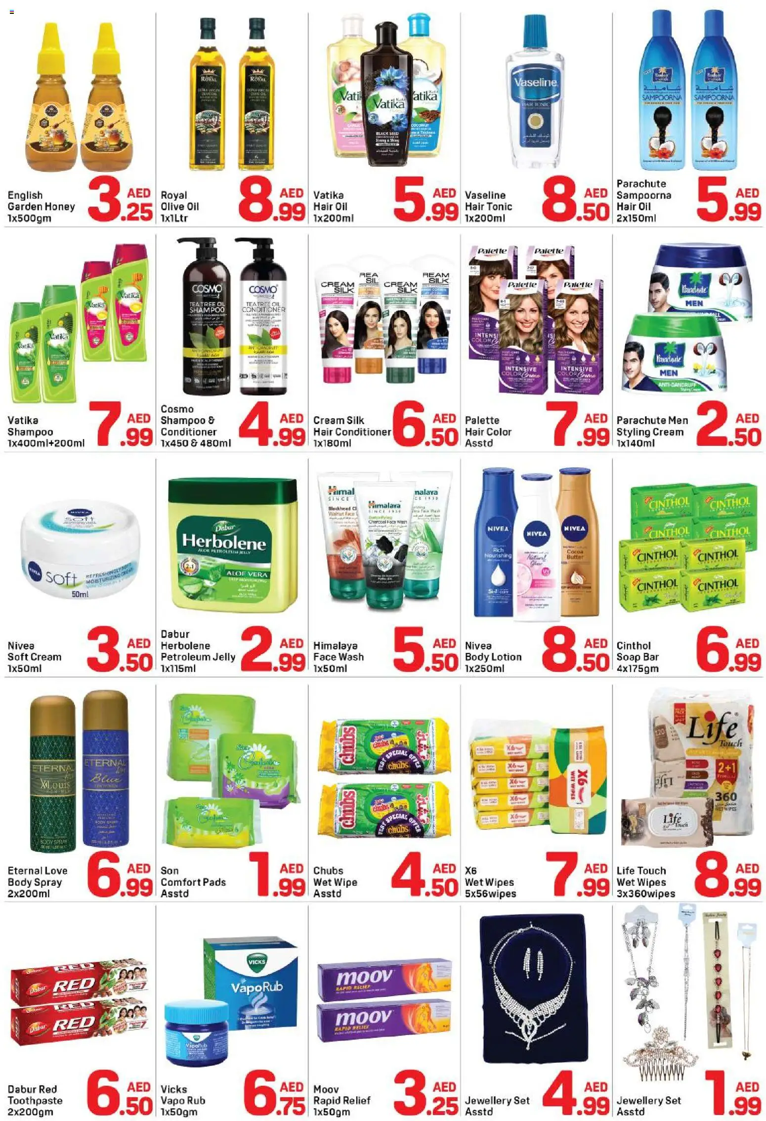 {H1} | Page: 3 | Products: Jablká, Čaj, Αφροντούζ, Λαμπρυντικό/ γυαλιστικό πλυντηρίου πιάτων