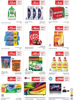 Preview of Carrefour catalogue valid from 17 Jul, 2026 | Page: 28