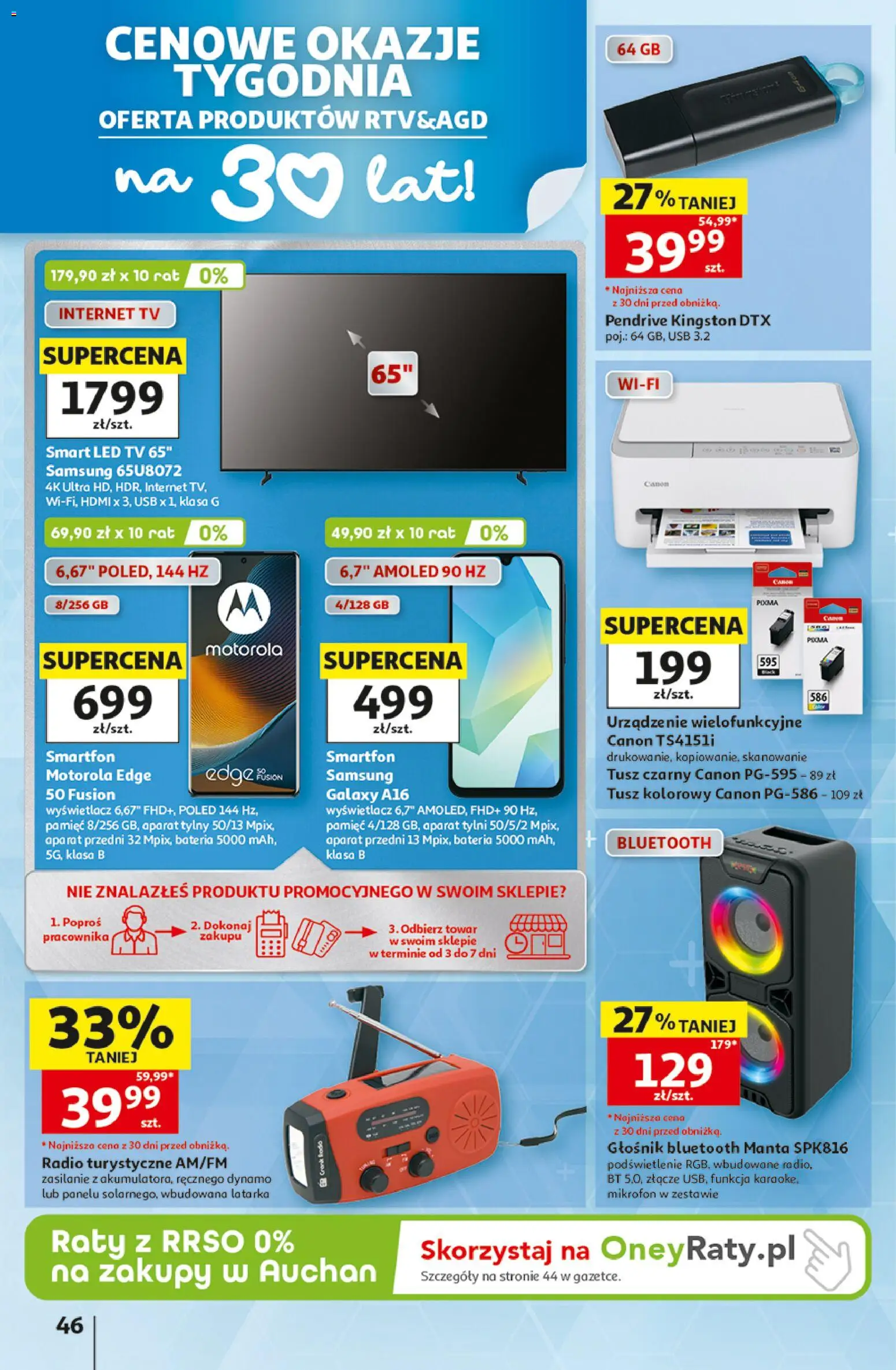 Auchan gazetka - 30 Lat Hipermarket od 03.09.2026 | Strona: 46 | Produkty: Głośnik, USB, Bateria, Pendrive