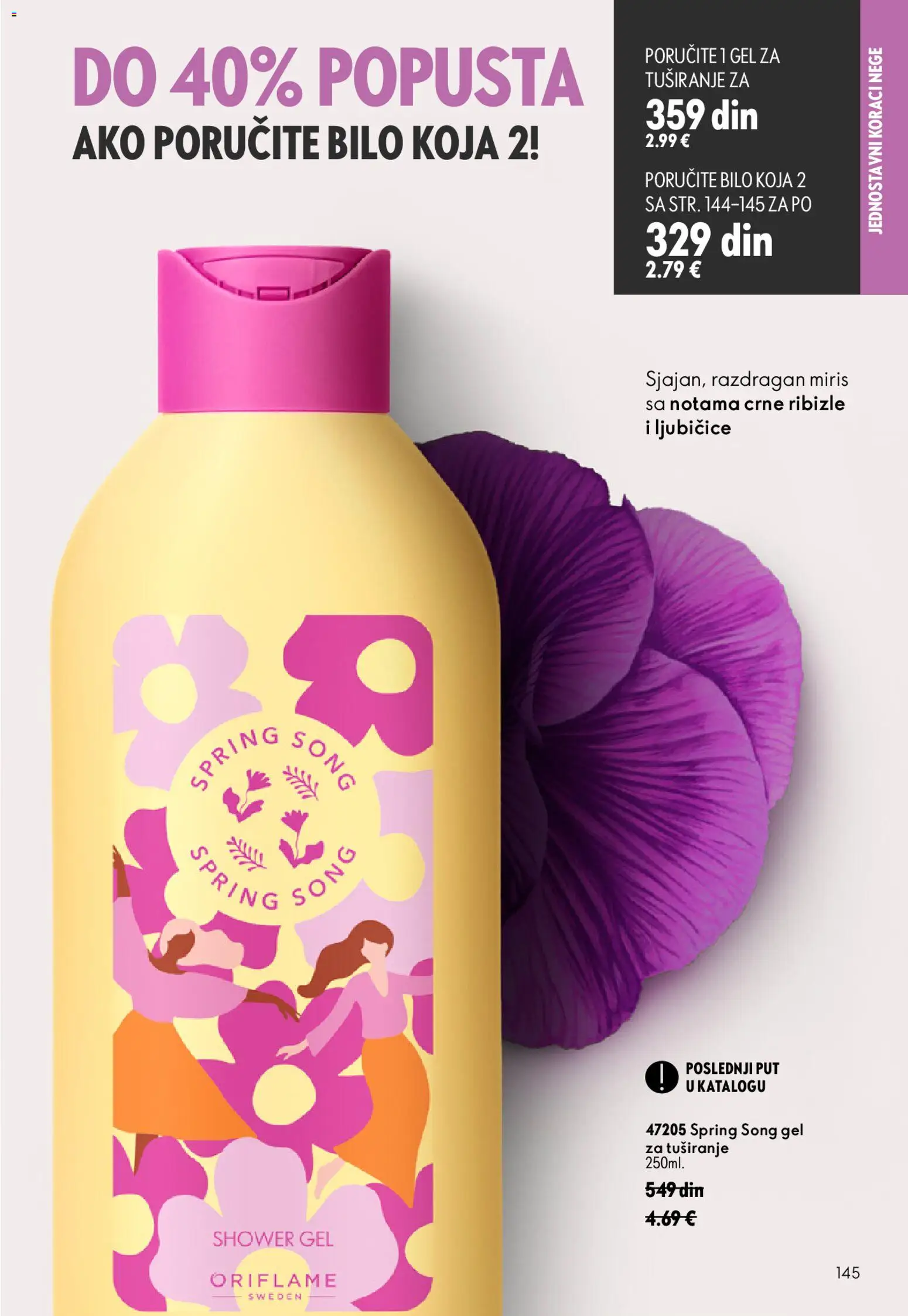 Oriflame katalog - važi od 26.08.2026 | Strana: 145 | Proizvode: Miris, Gel za tuširanje