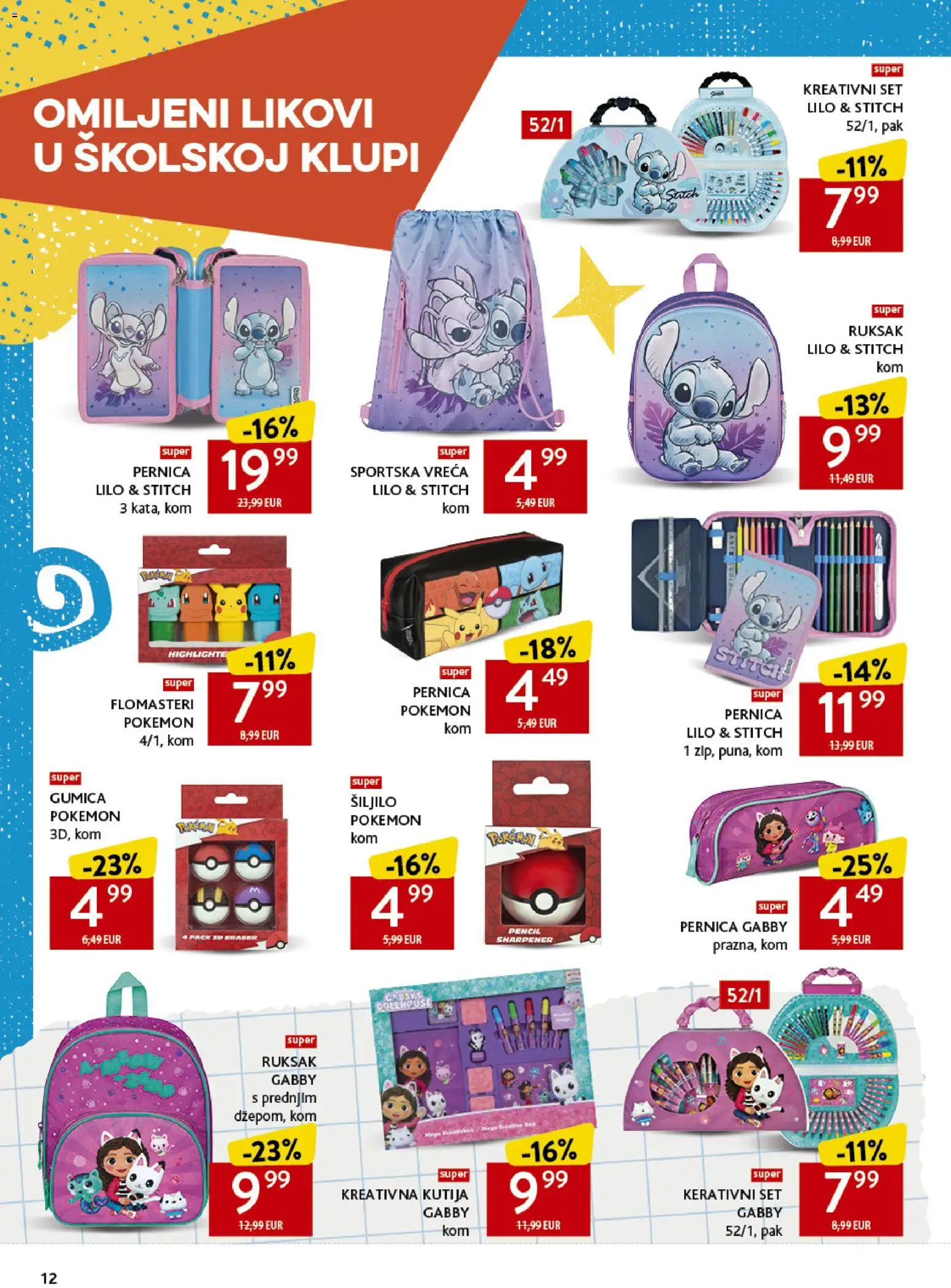 Konzum katalog | vrijedi od 17.08.2026 | Stranica: 12