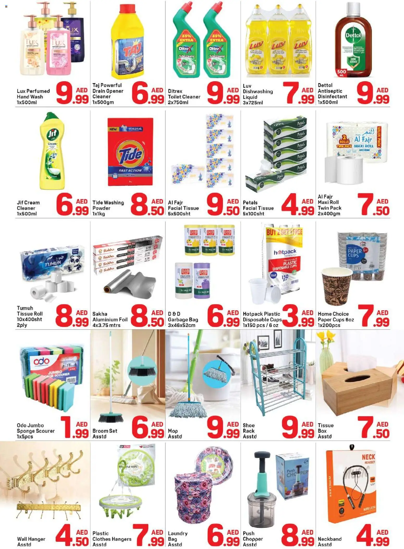 {H1} | Page: 4 | Products: Μια σχάρα, Котлон, Πούδρα, Badekåbe