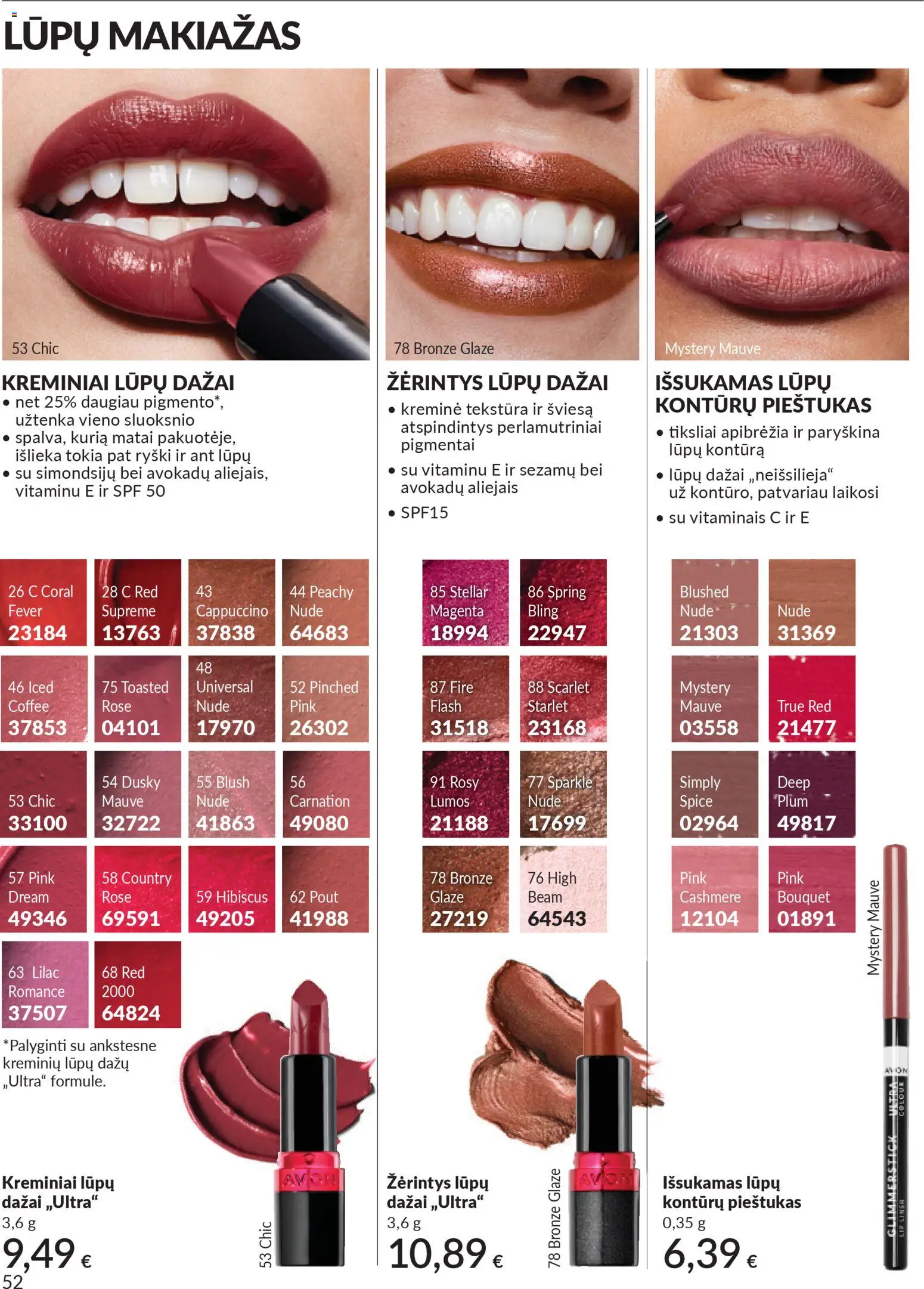 AVON akcijos nuo 2026.03.01 | Puslapis: 52 | Prekių: Makiažas
