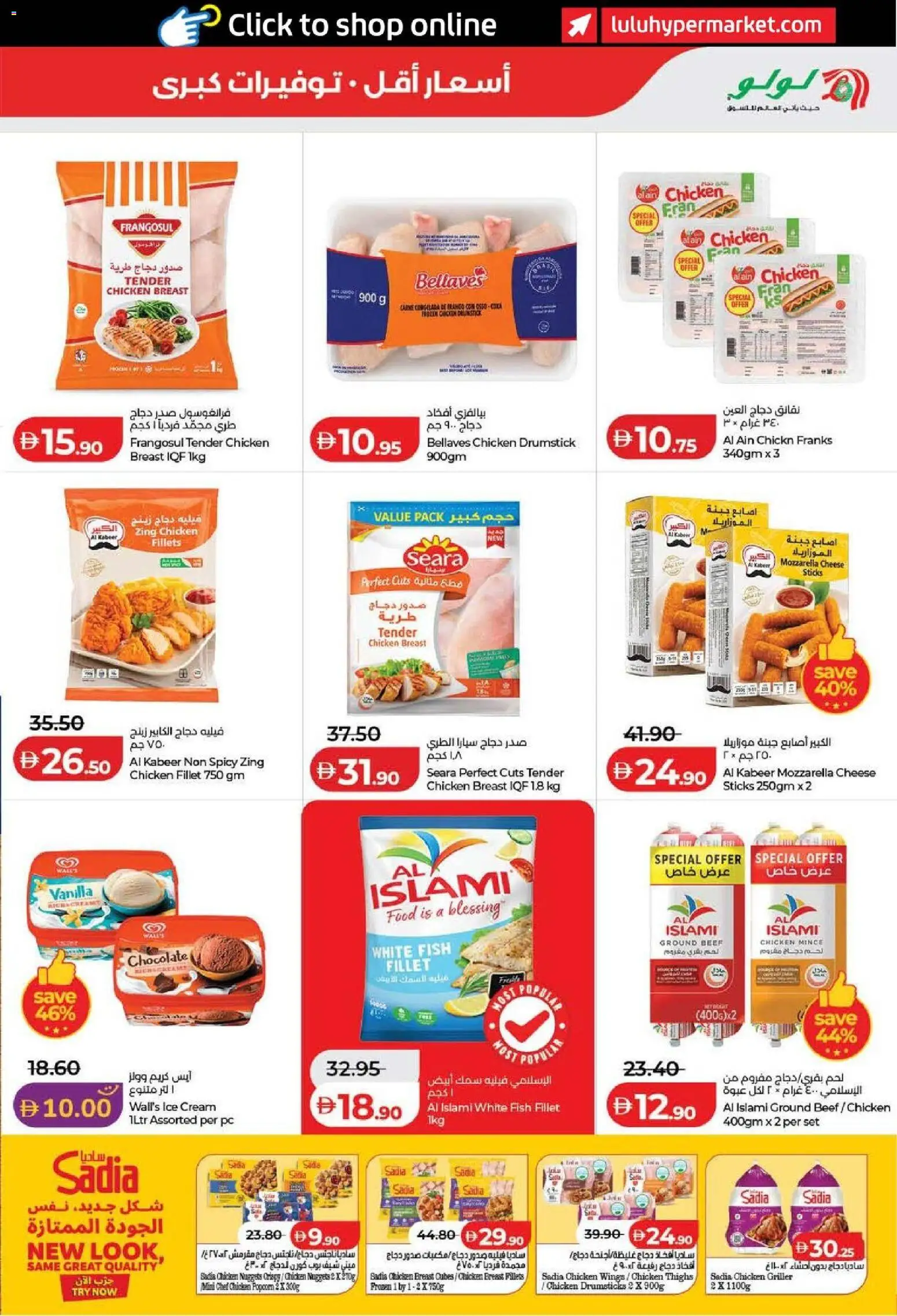 {H1} | Page: 11 | Products: Banány, Schokolade, Έπιπλο κουζίνας, Хладилник