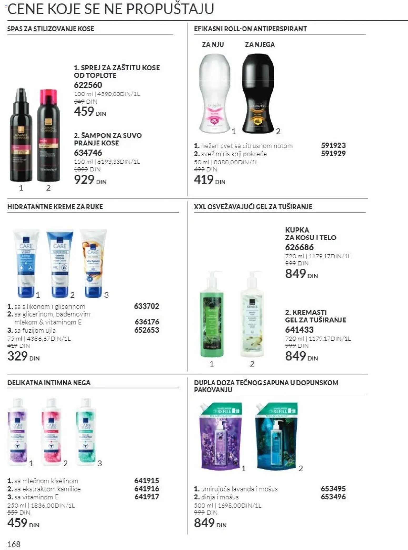 AVON katalog - važi od 01.11.2026 | Strana: 168 | Proizvode: Miris, Stilizovanje kose, Dinja, Gel za tuširanje