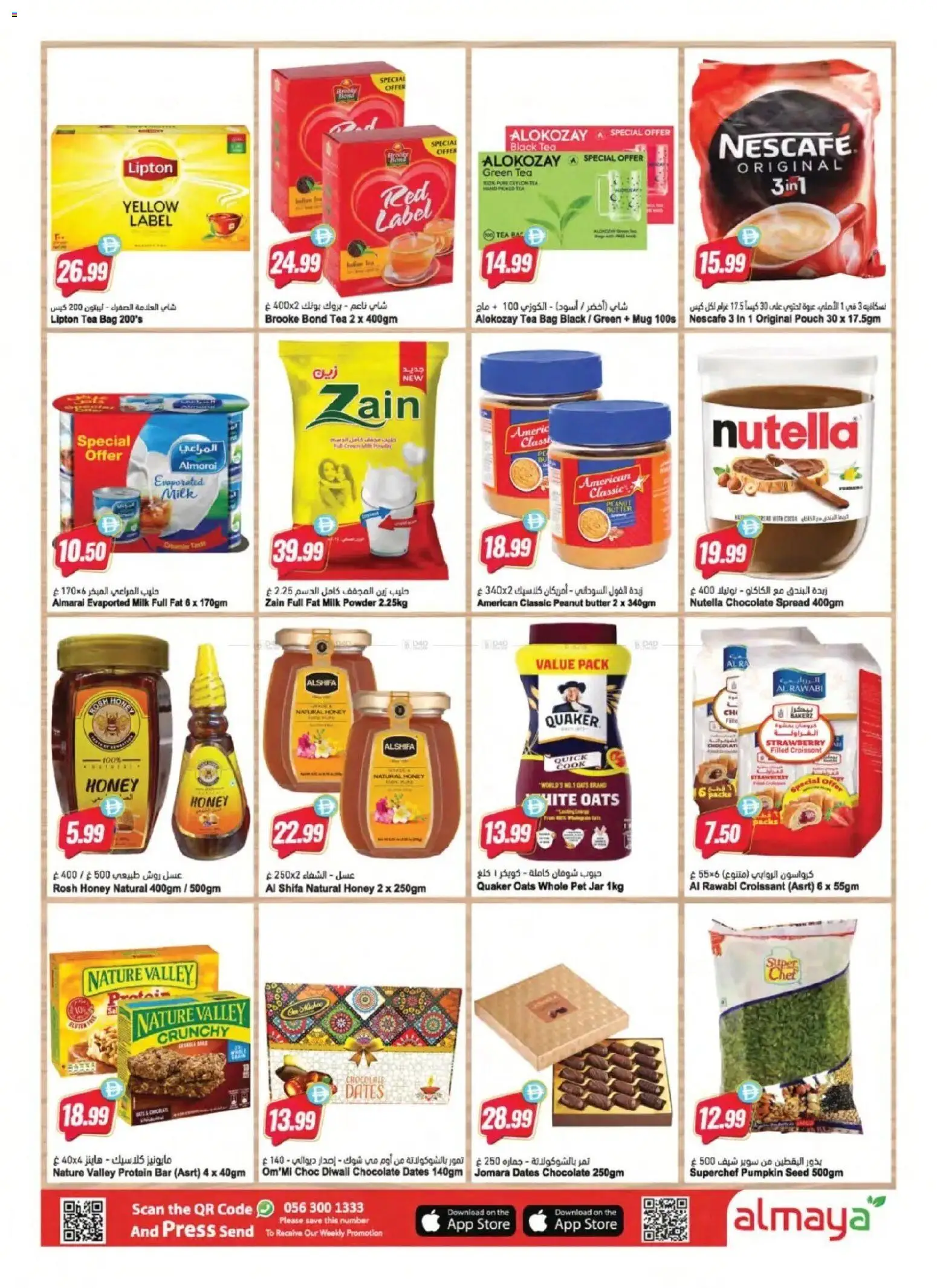 {H1} | Page: 9 | Products: Dates, Tea, Protein bar, Press