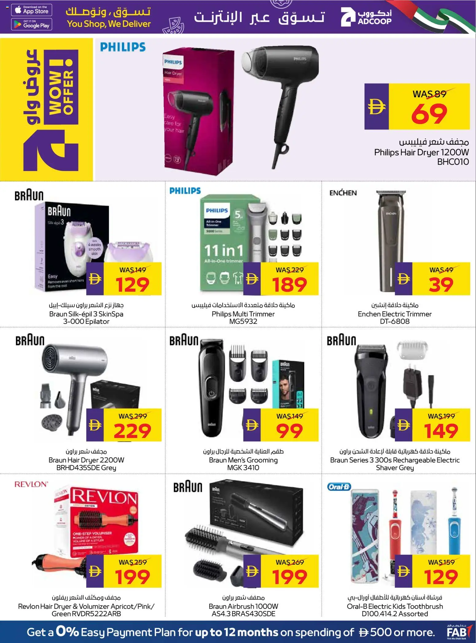 {H1} | Page: 35 | Products: Κέτσαπ, Müslibarer, Tastatur, Farvepatrone