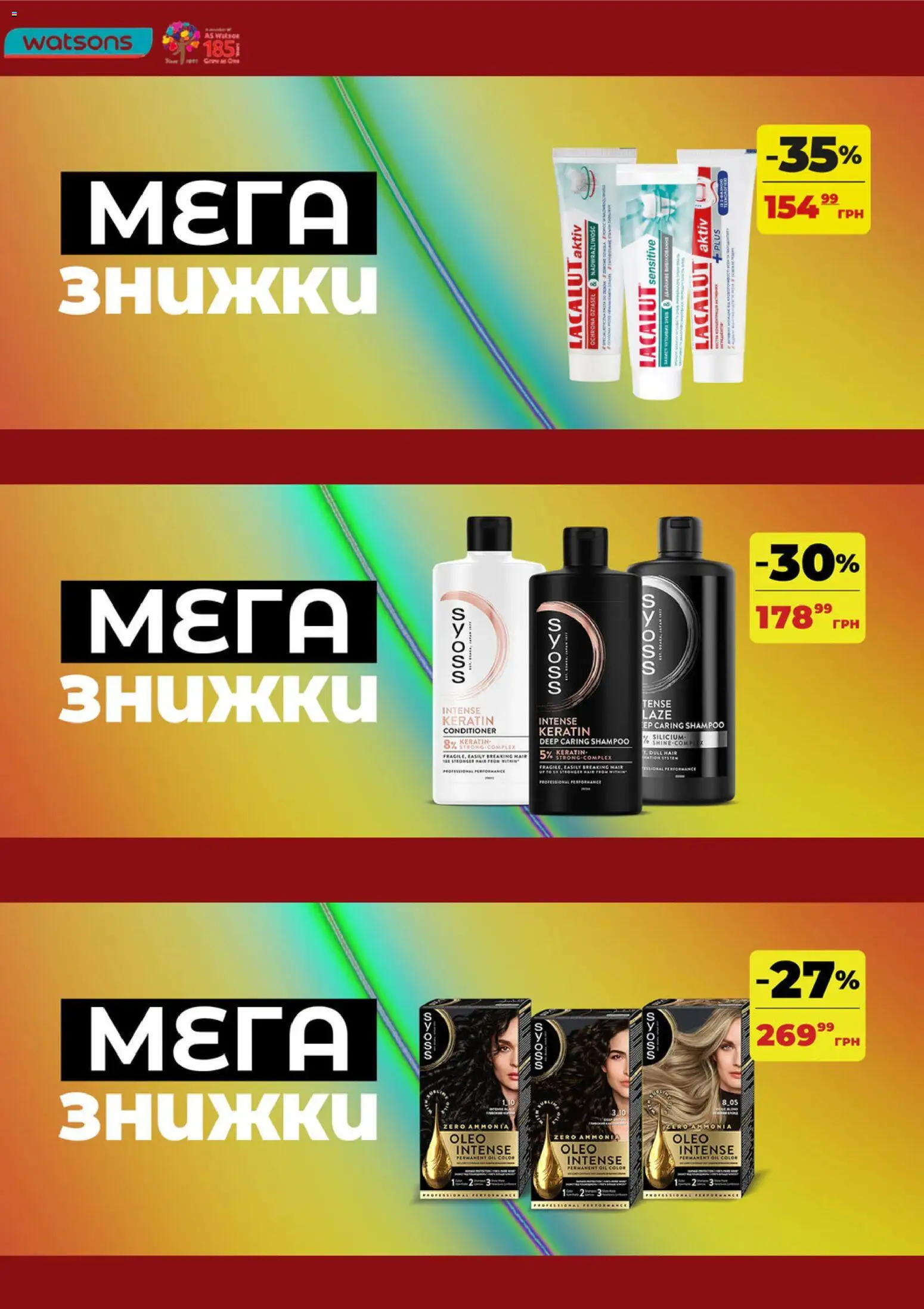 Watsons Kаталог - дійснийкції з 05.10.2026 | Сторінка: 5