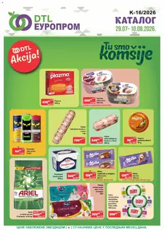 Europrom katalog - pregled Europrom kataloga - važi od 29.07.2026