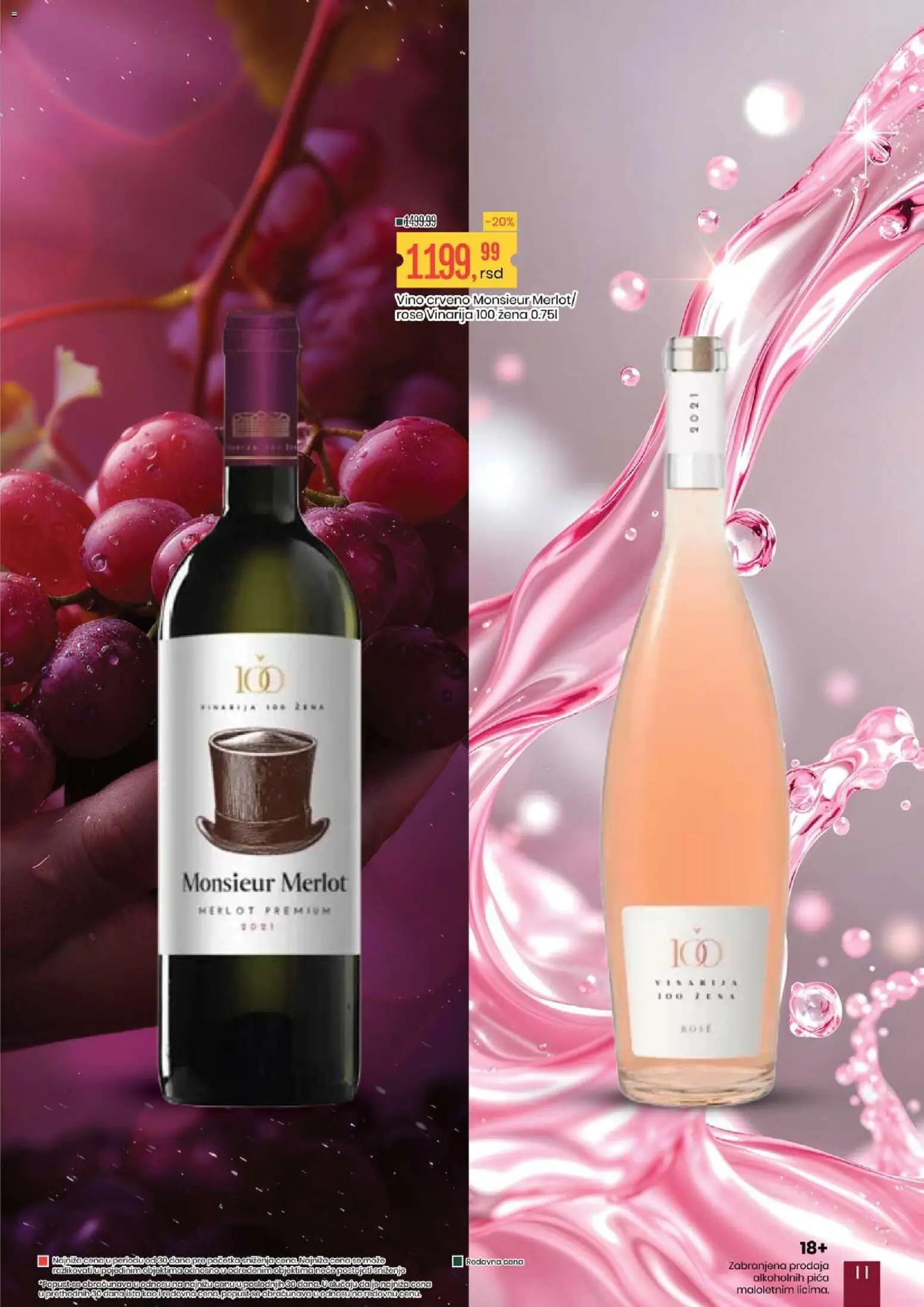 Aroma Market katalog - važi od 23.10.2026 | Strana: 11 | Proizvode: So, Pica, Vino