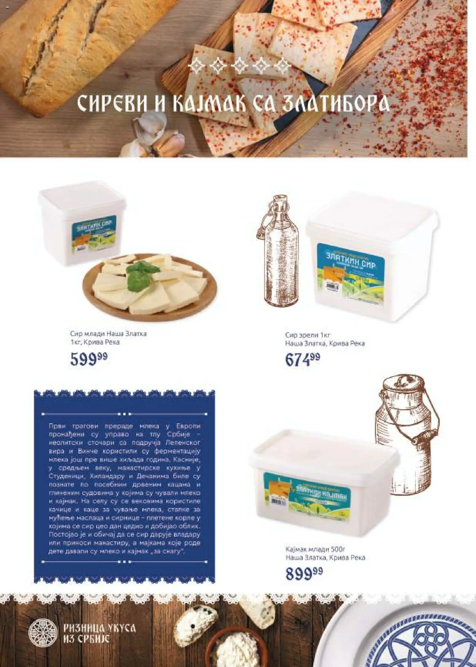 SuperVERO katalog - važi od 05.10.2026 | Strana: 2