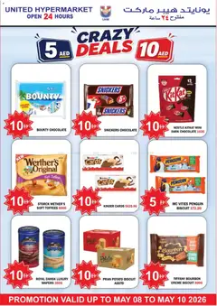 Preview of United Hypermarket - Offers valid from 08.05.2026 | Page: 6