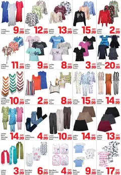 Preview of Day to Day catalogue summer mega deals valid from 2 Jul, 2026 | Page: 6