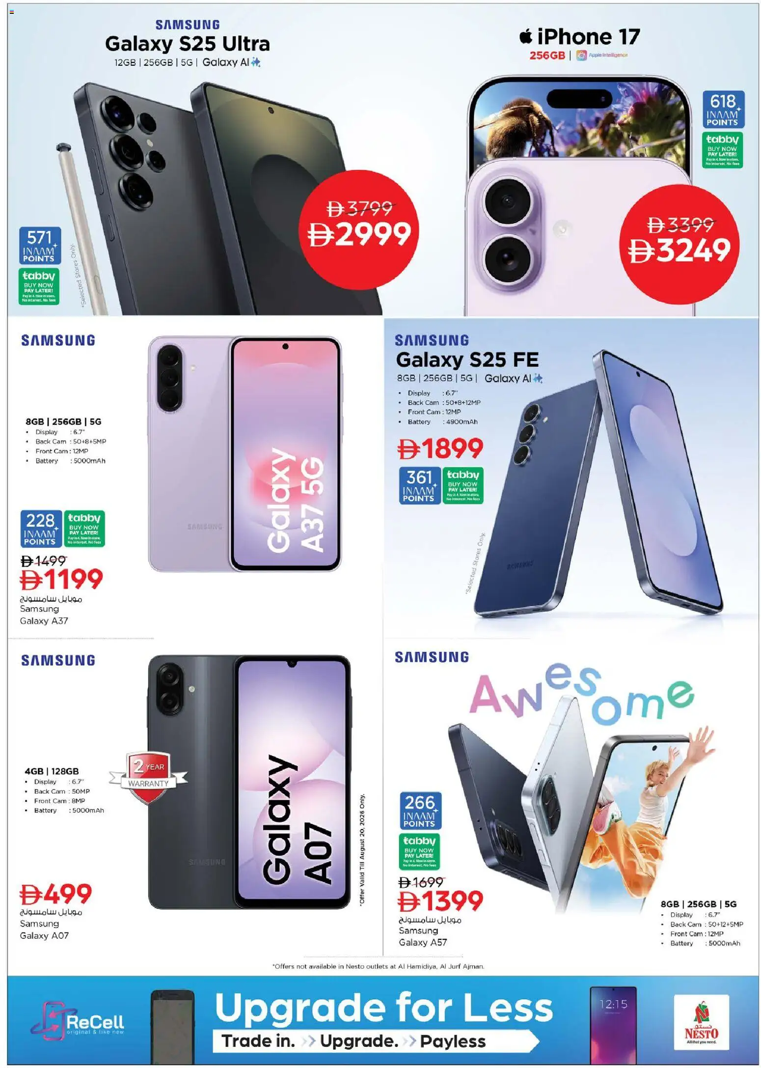 {H1} | Page: 11 | Products: Apple, Battery