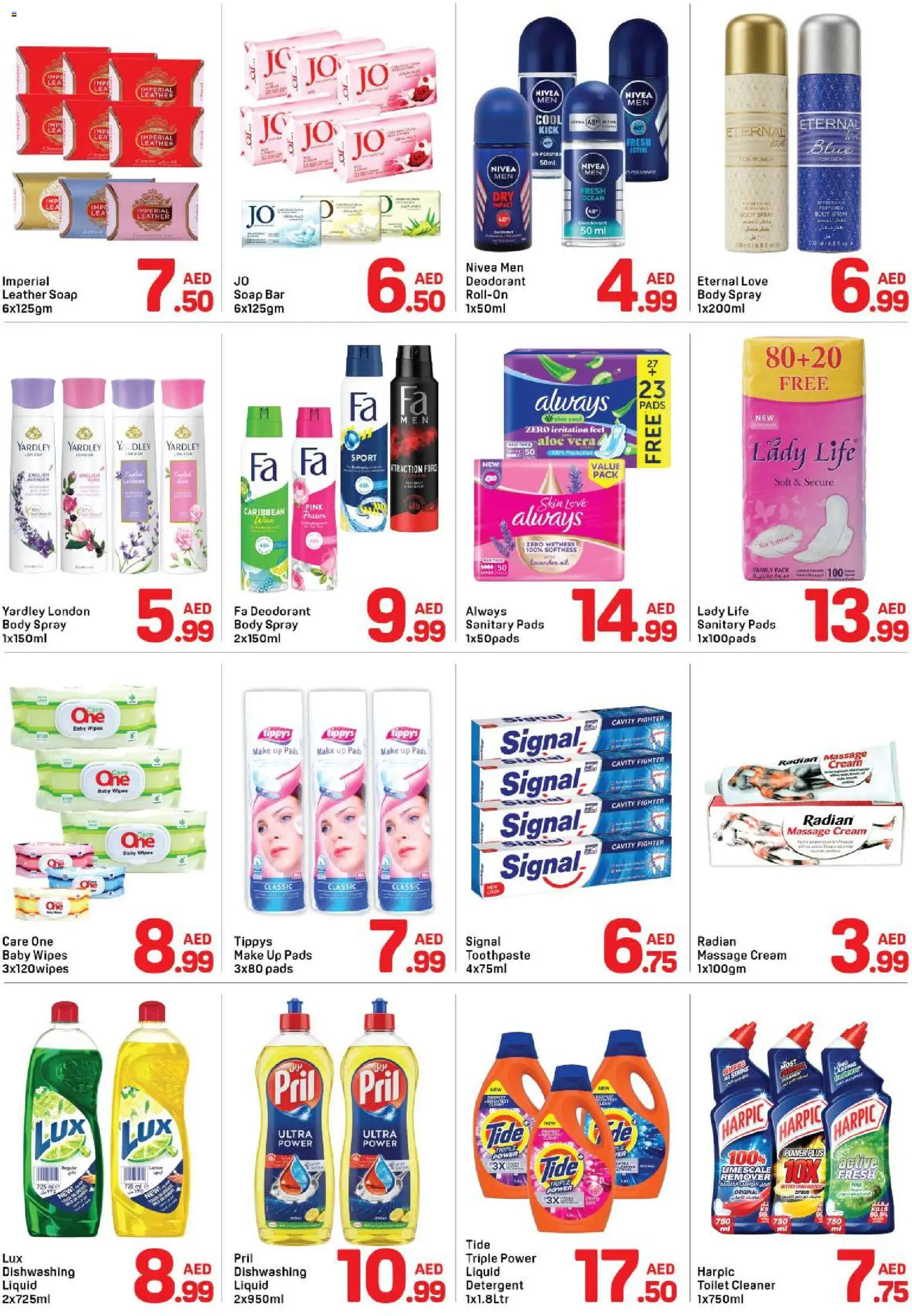 {H1} | Page: 5 | Products: Котлон, Badekåbe, Καταστροφέας εγγράφων