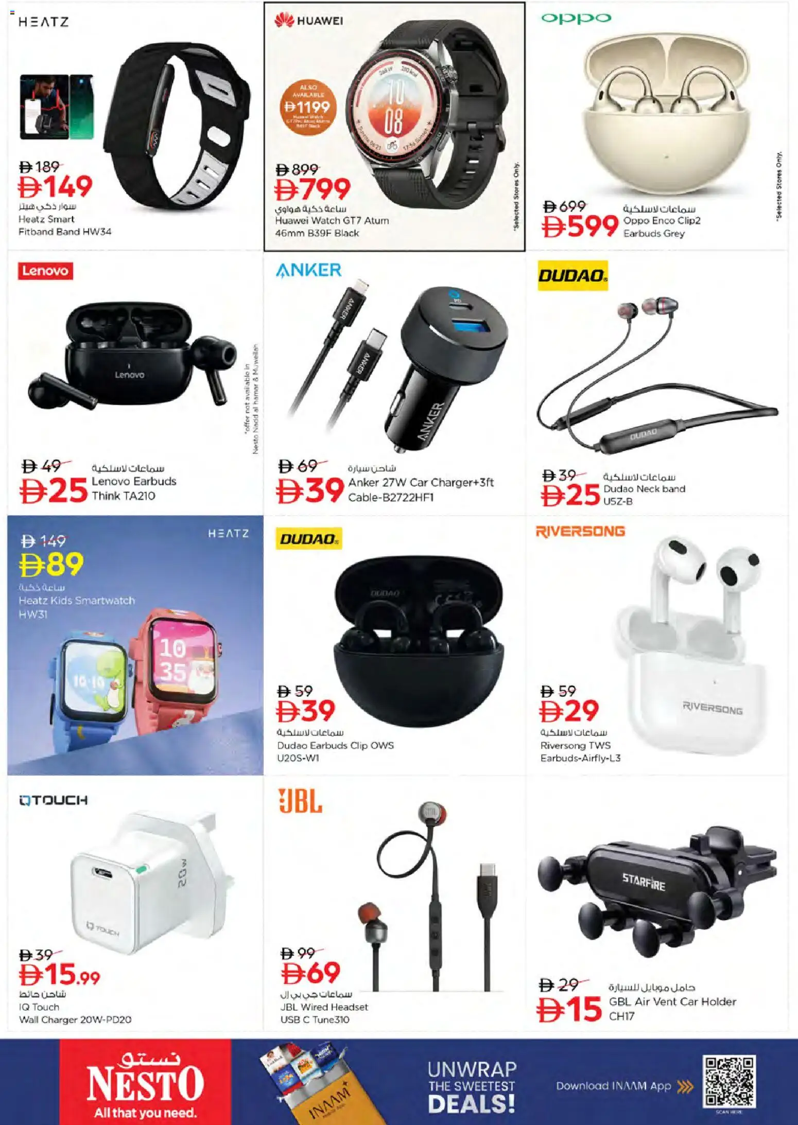 {H1} | Page: 28 | Products: Headset, Earbuds, USB, Watch