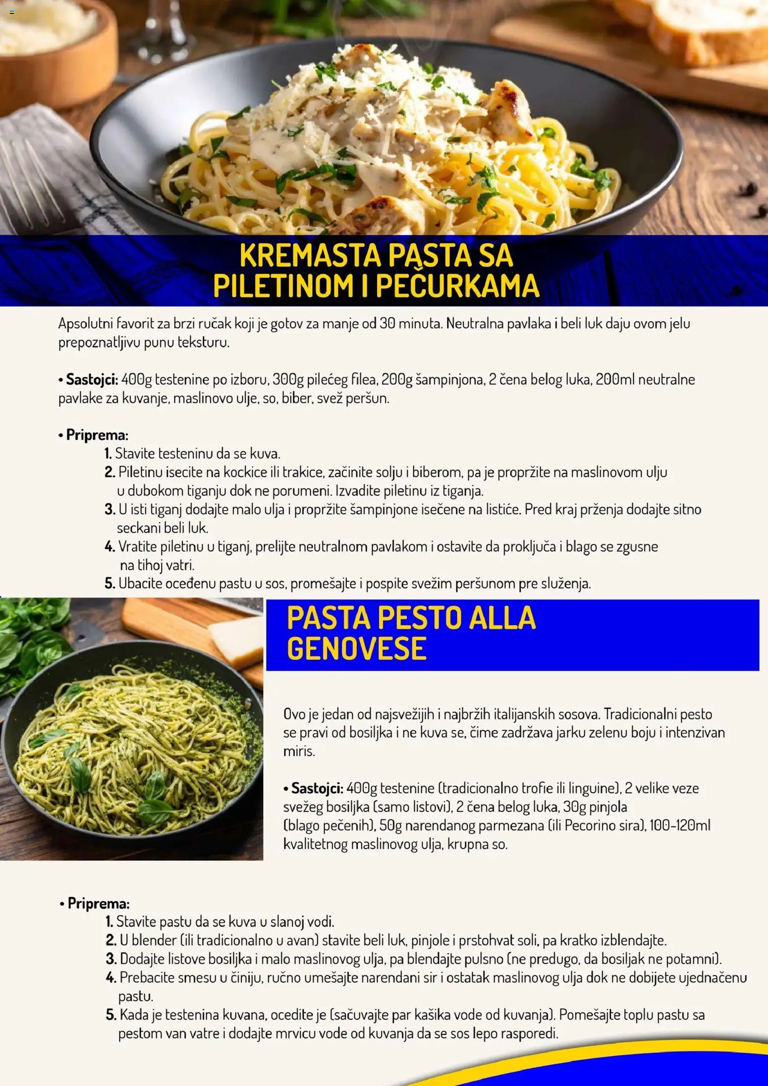 Aman katalog - važi od 21.10.2026 | Strana: 7 | Proizvode: Testenina, Pesto, Sos, Tiganj