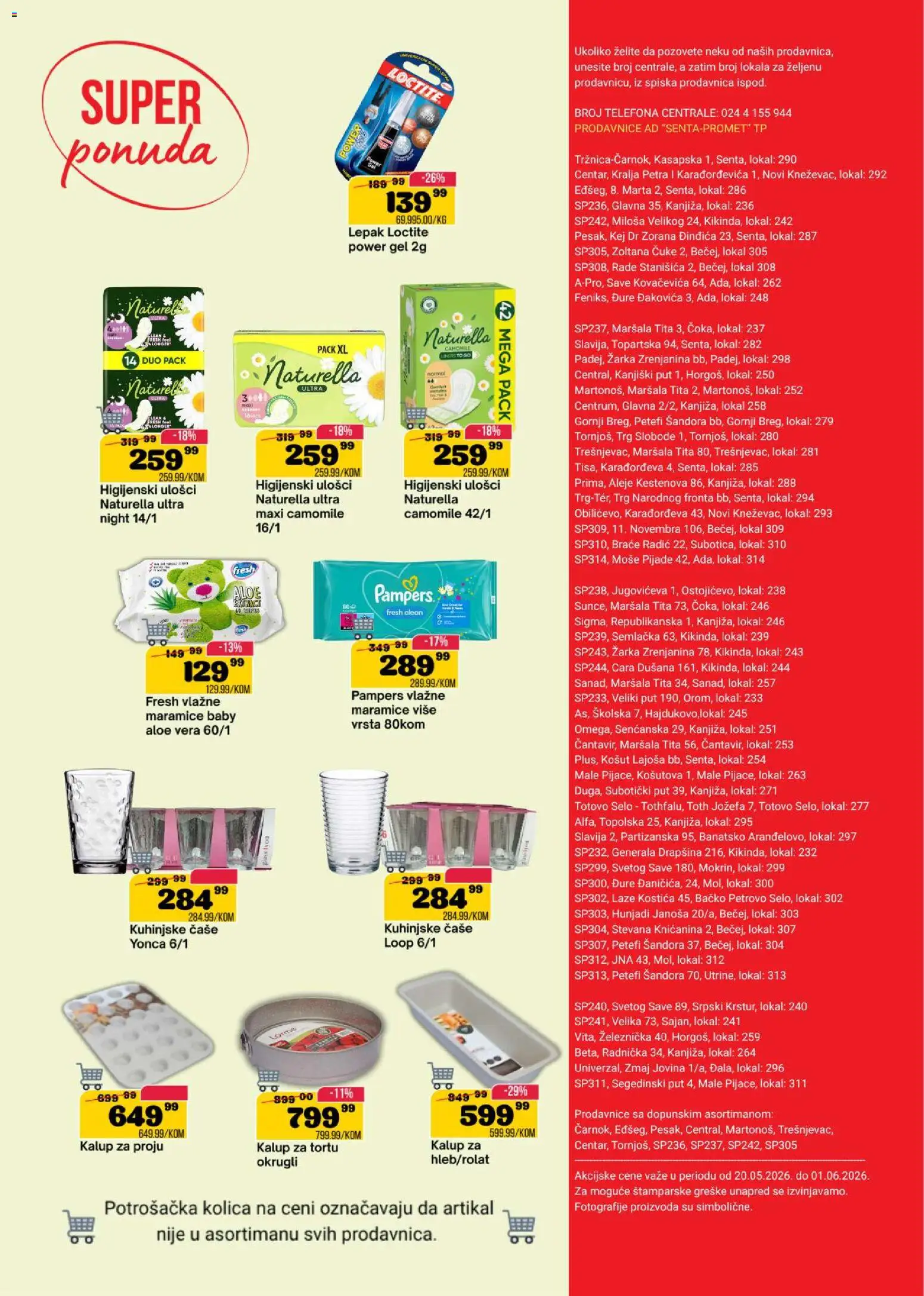 Senta Promet katalog - važi od 20.05.2026 | Strana: 16 | Proizvode: Pampers, Higijenski ulošci, Kolica