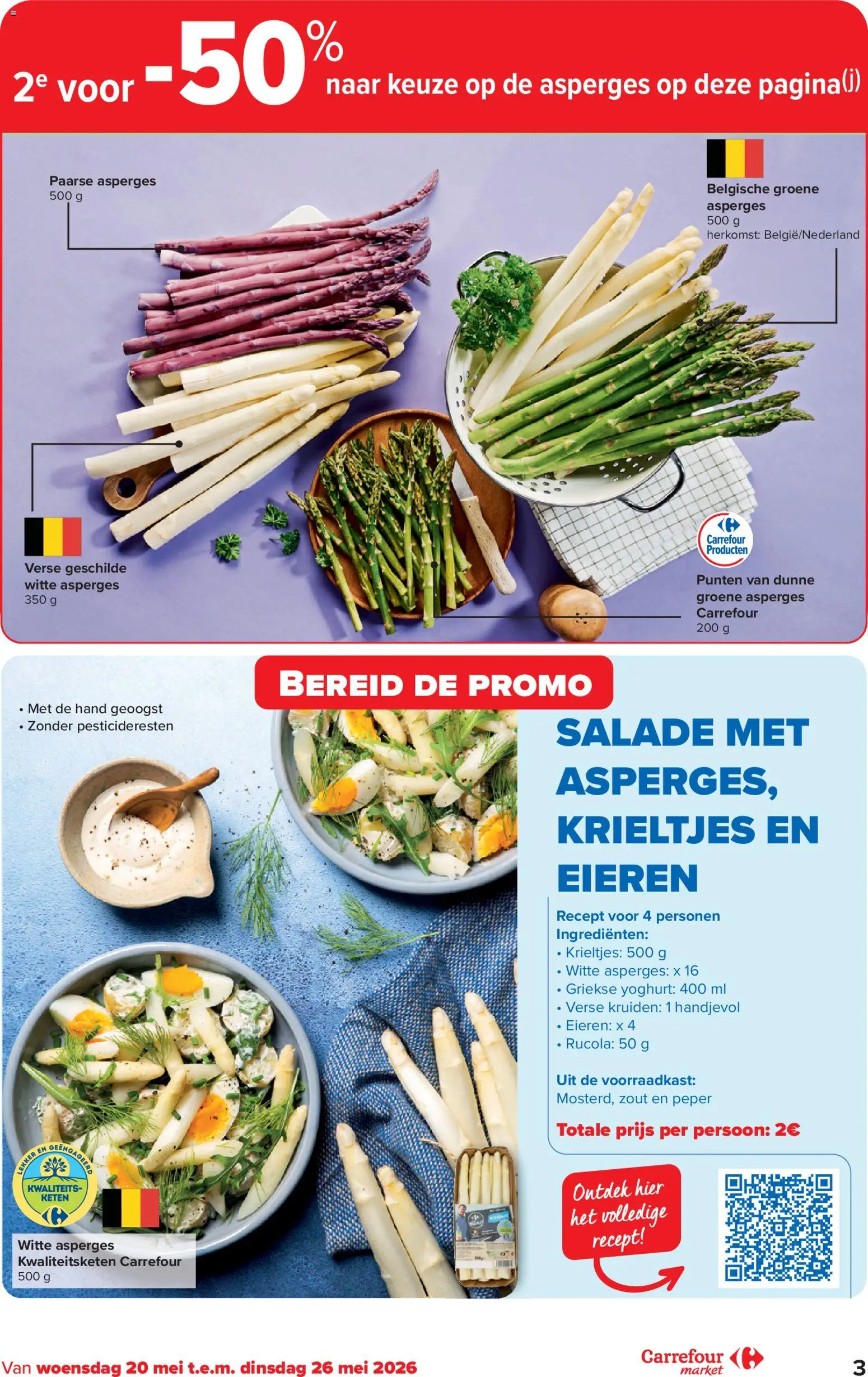 {H1} | Pagina: 3 | Producten: Krieltjes, Salade, Peper, Rucola