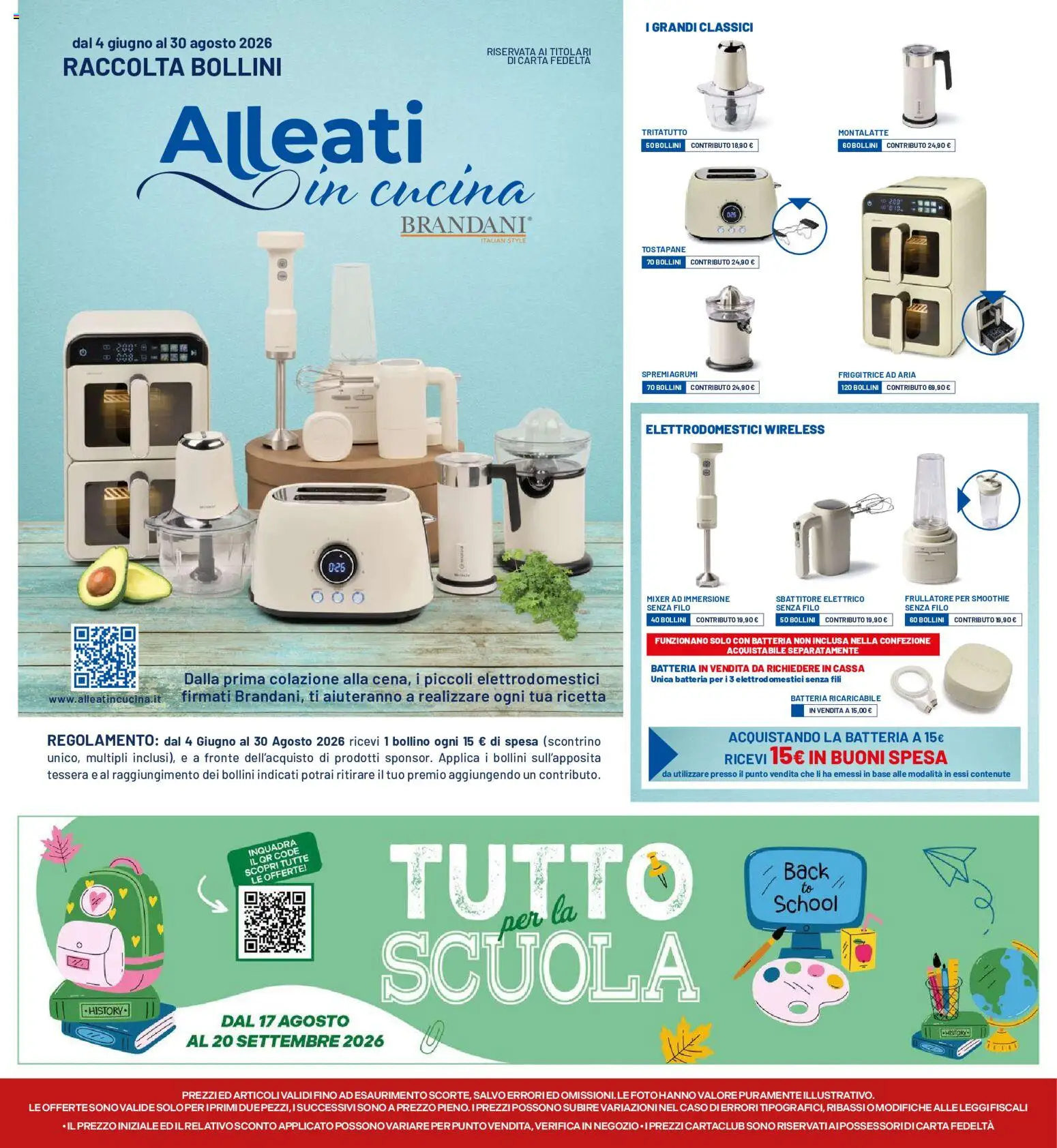 Volantino Galassia del 17/08/2026 | Pagina: 28 | Prodotti: Frullatore, Mixer, Tostapane, Friggitrice