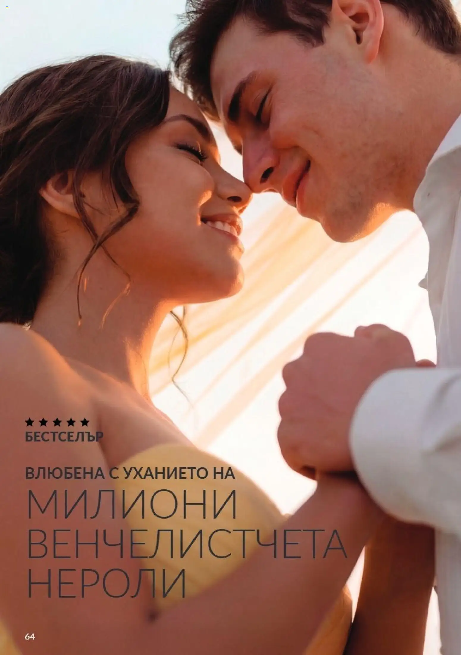 {H1} | Страница: 64
