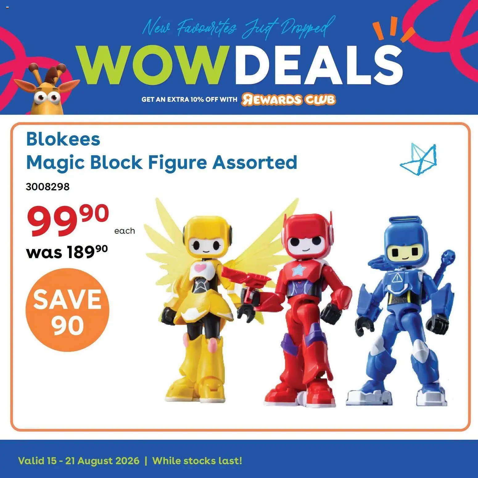 New Toys R Us catalogue – valid from 15/08/2026 | Page: 5