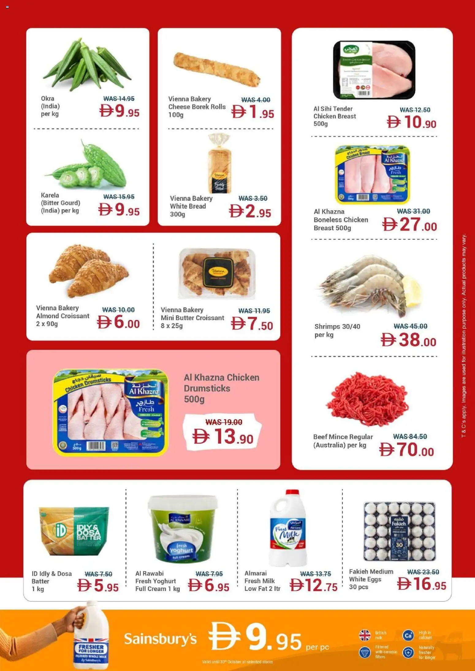 {H1} | Page: 2 | Products: Cheese, Chicken, Beef, Cream