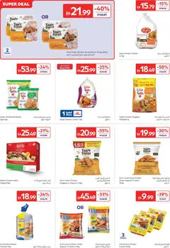 Preview of Carrefour catalogue valid from 28 Jul, 2026 | Page: 10 | Products: Čokoláda, Έπιπλο κουζίνας