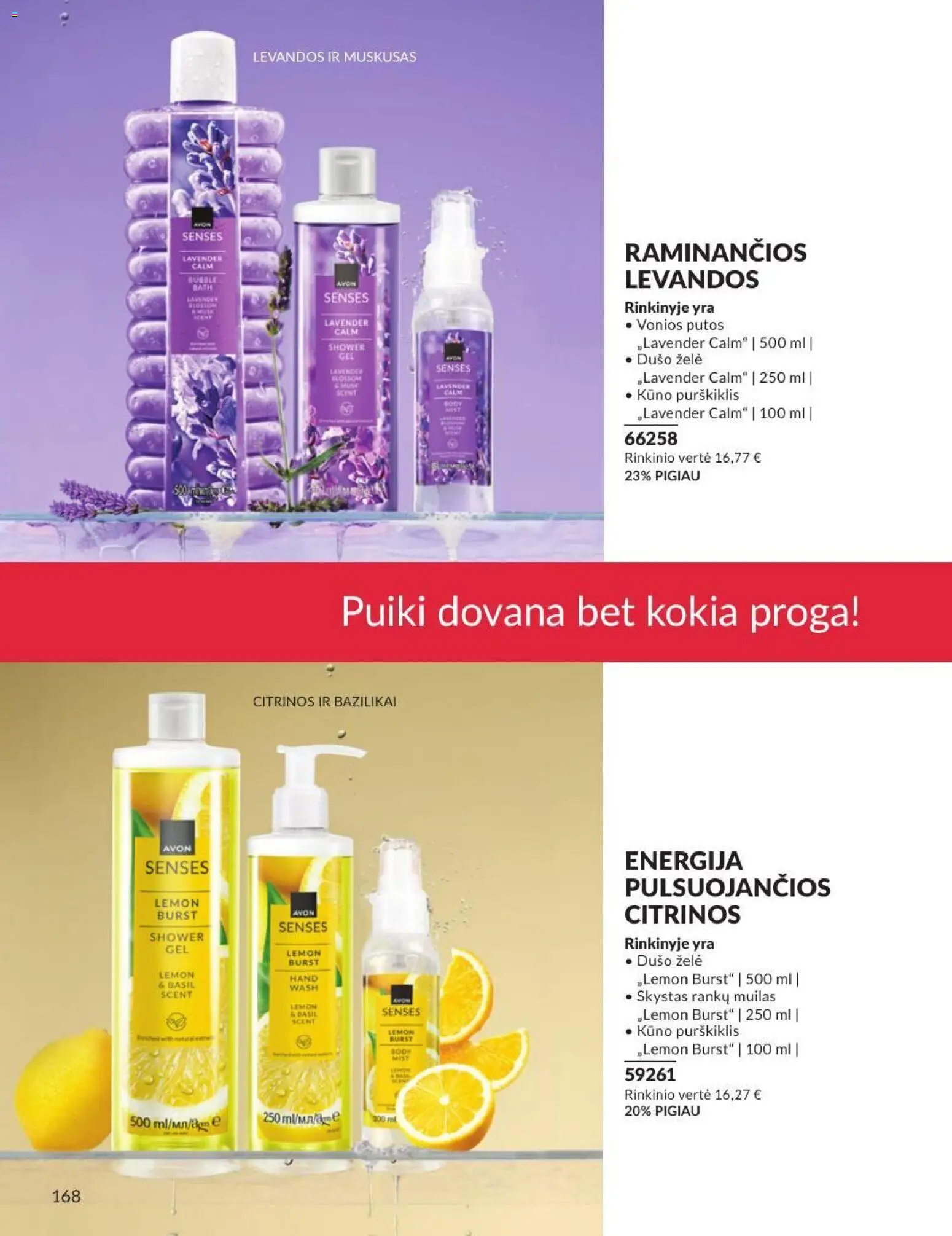 AVON akcijos nuo 2026.08.01 | Puslapis: 168 | Prekių: Muilas, Dušo želė, Vonios putos