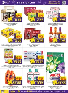 Preview of Abu Dhabi Coop catalogue valid from 27 Aug, 2026 | Page: 49