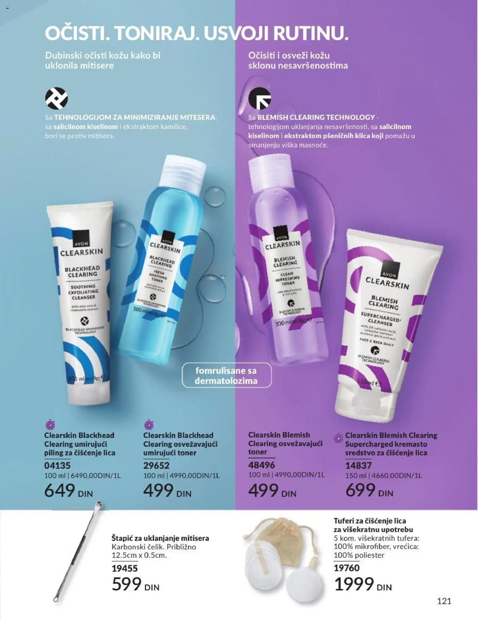 AVON katalog - važi od 01.07.2026 | Strana: 121 | Proizvode: Piling, Toner