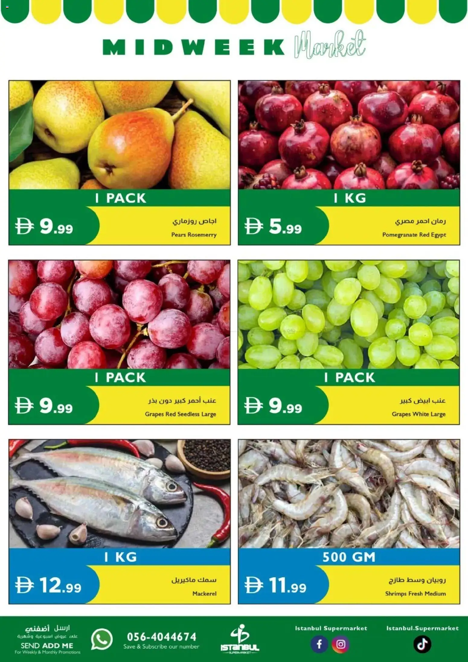 {H1} | Page: 2 | Products: Grapes, Pears