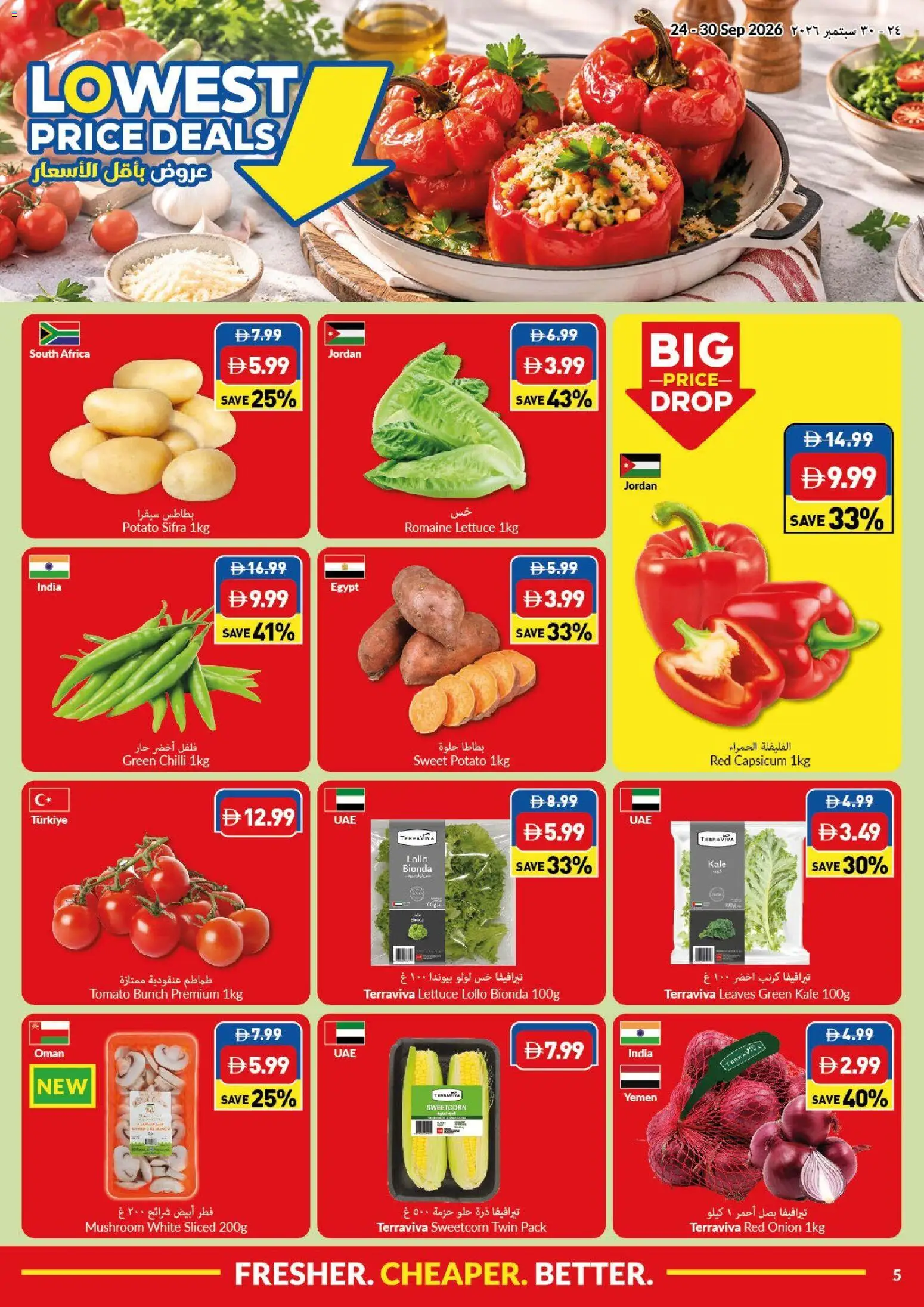 {H1} | Page: 5 | Products: Lettuce, Chilli
