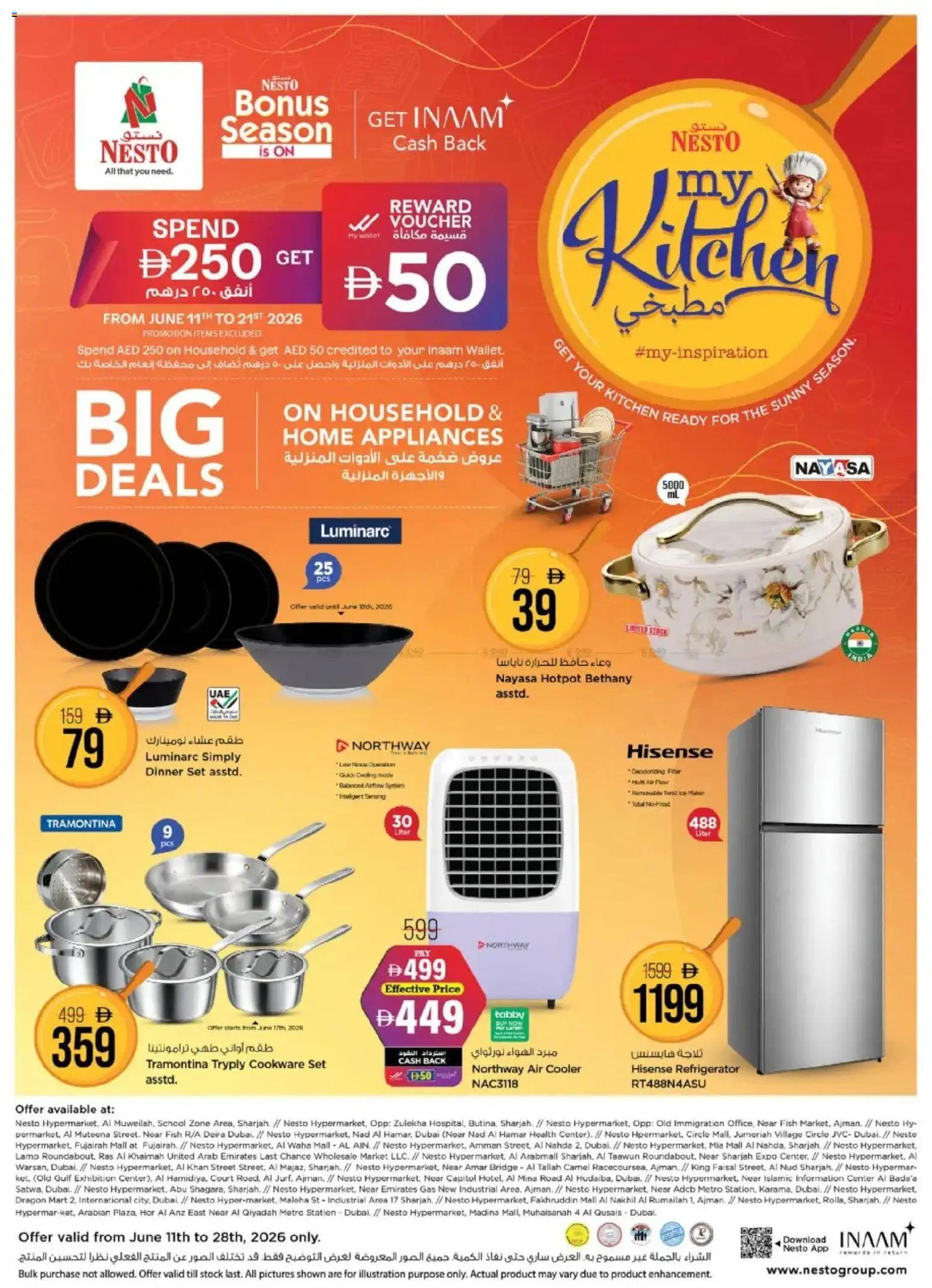 catalogue bonus season (11 Jun