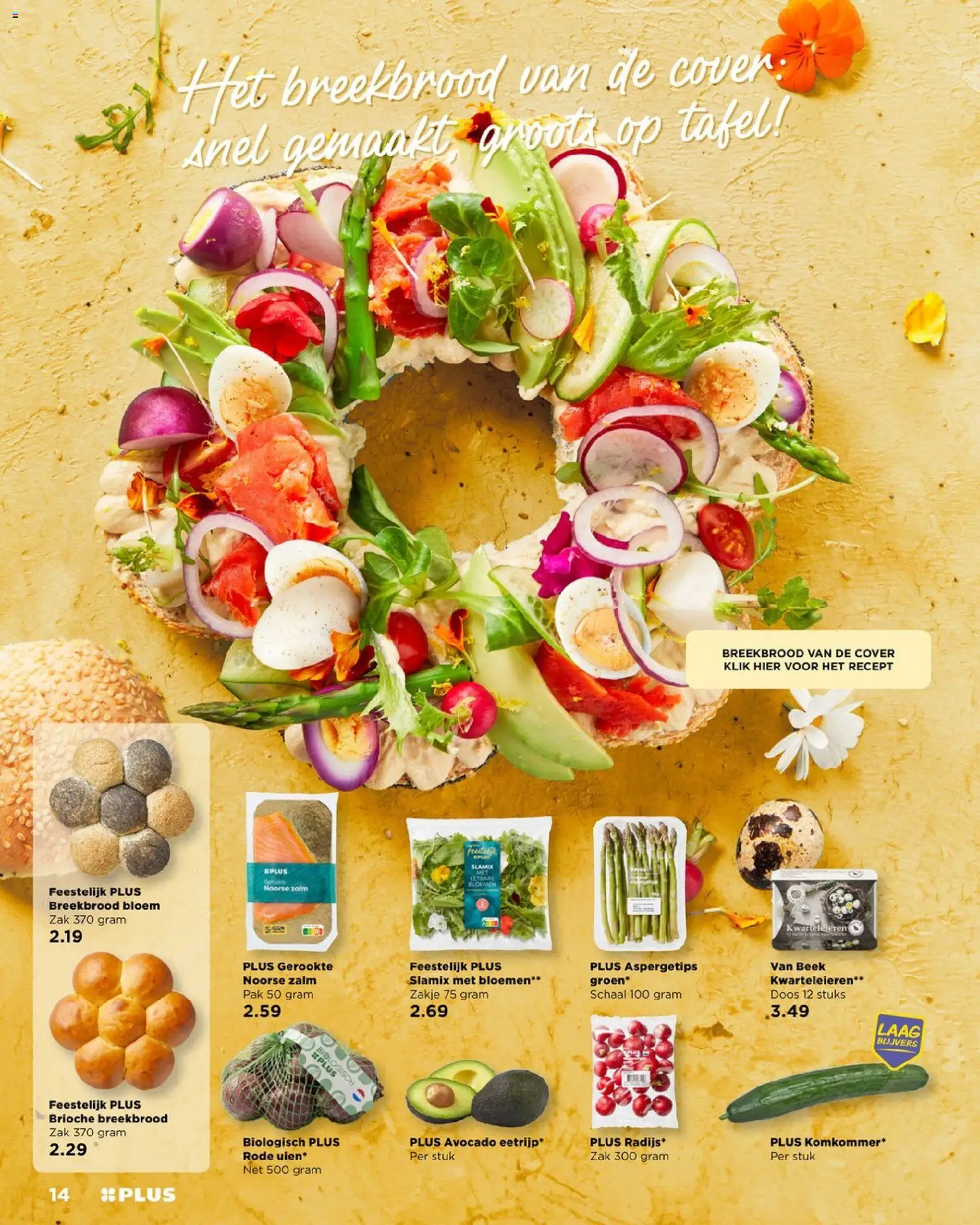 {H1} | Pagina: 14 | Producten: Avocado, Bloemen, Zak, Tafel