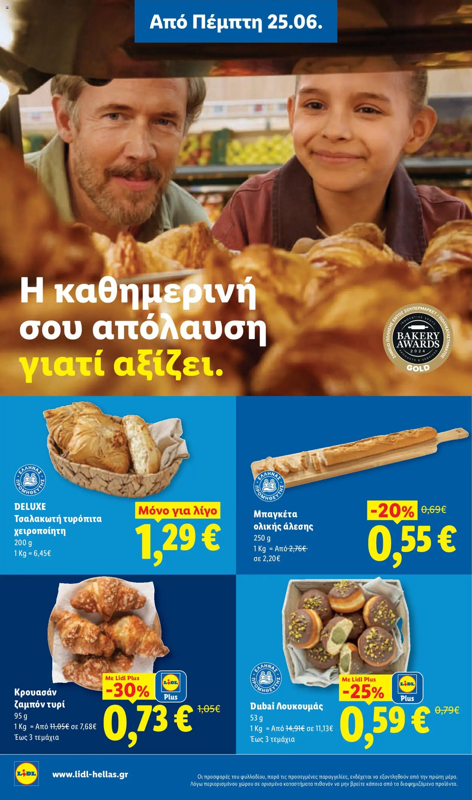 | Σελίδα: 10