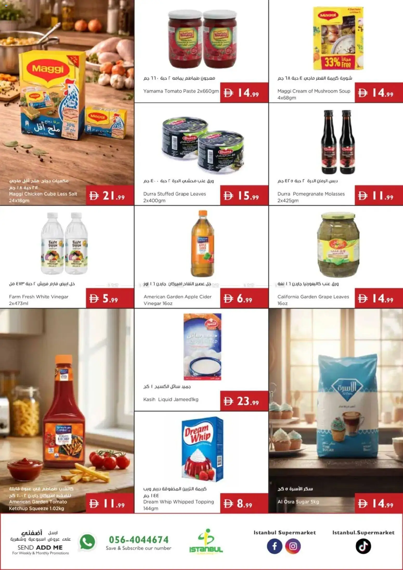 {H1} | Page: 10 | Products: Čokoláda, Pizza, Котлон