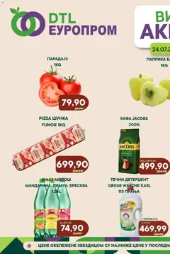 Europrom katalog Викенд акција - pregled Europrom kataloga - važi od 24.07.2026
