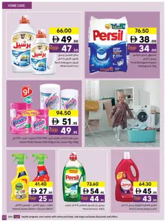 Preview of Sharjah Co-operative Society catalogue valid from 08.05.2026 | Page: 33 | Products: Σύνθετο εισόδου, Πούδρα