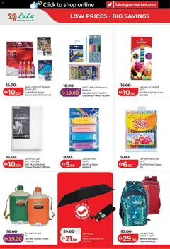 Preview of Lulu Hypermarket catalogue_lulu savers valid from 06.05.2026 | Page: 30