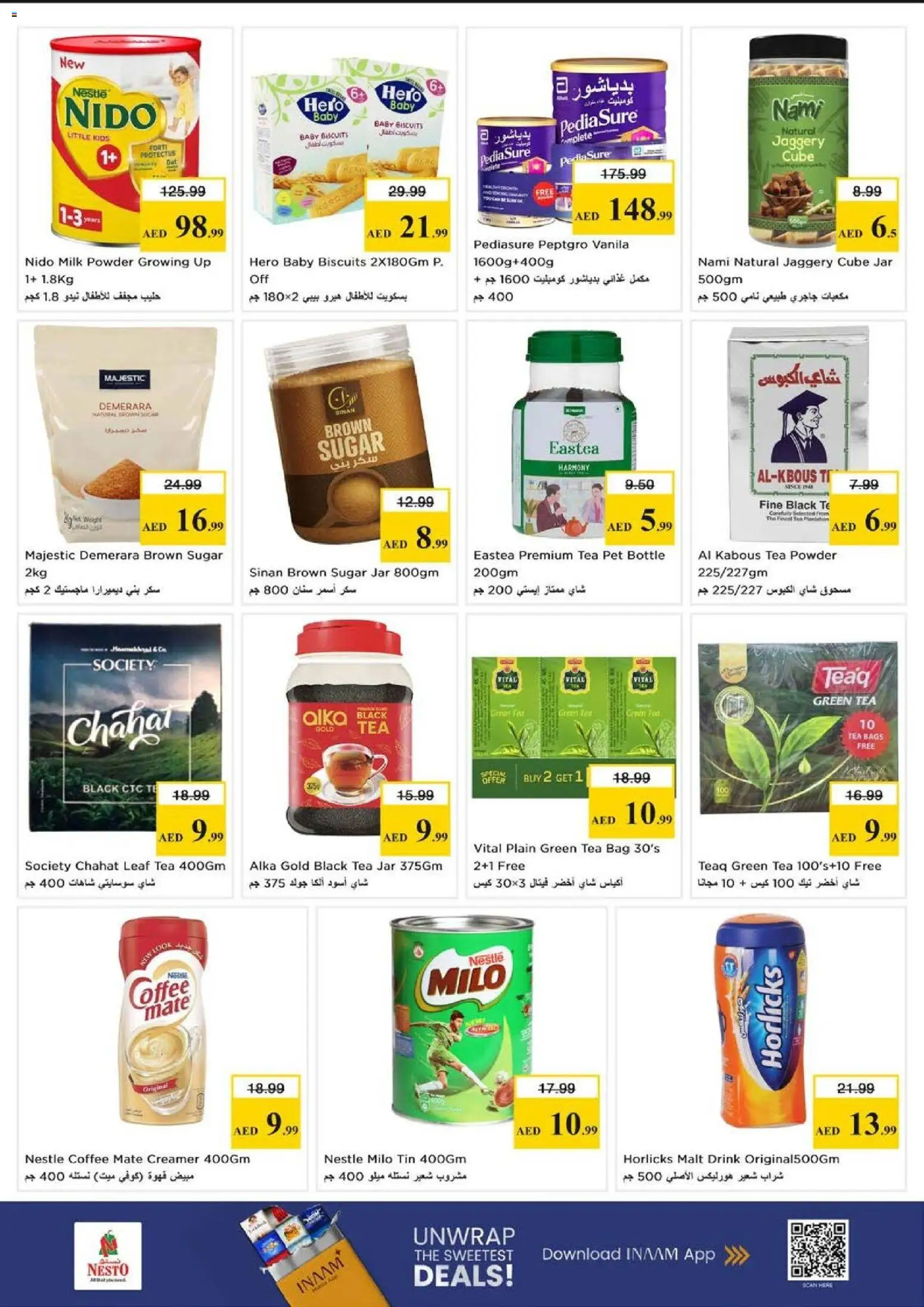 {H1} | Page: 5 | Products: Džús, Čaj, Whisky, Πούδρα