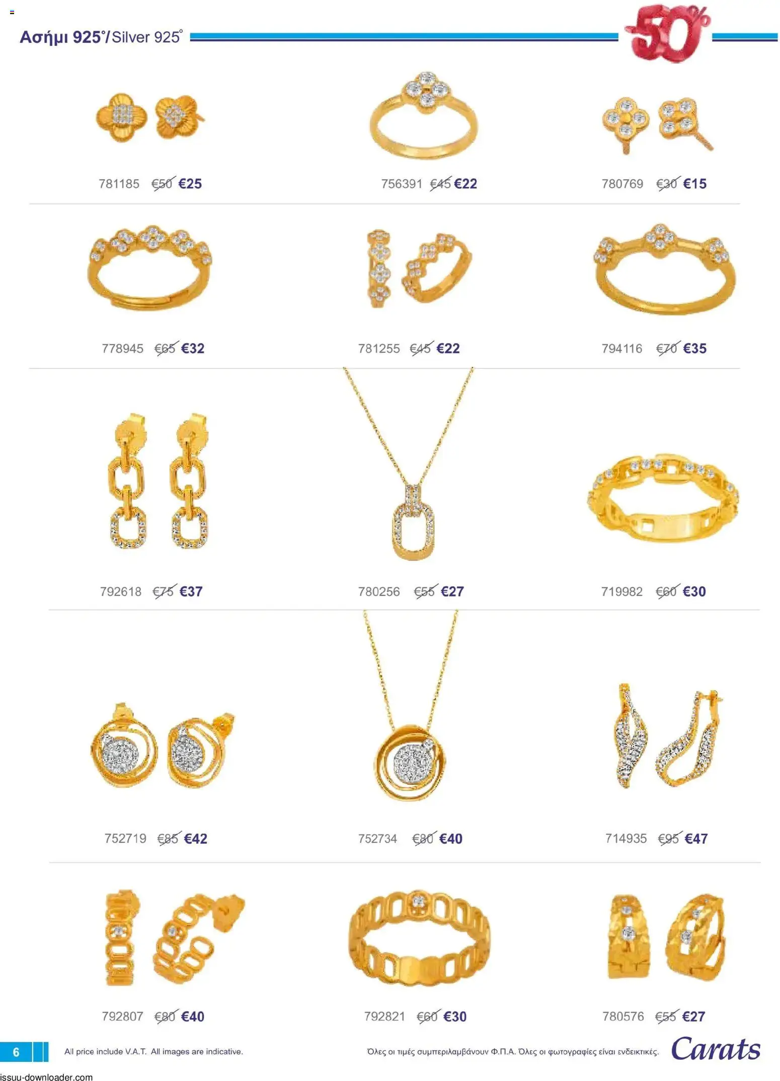 Carats Jewellers φυλλαδιο – σε ισχύ από 01/08/2026 | Σελίδα: 6