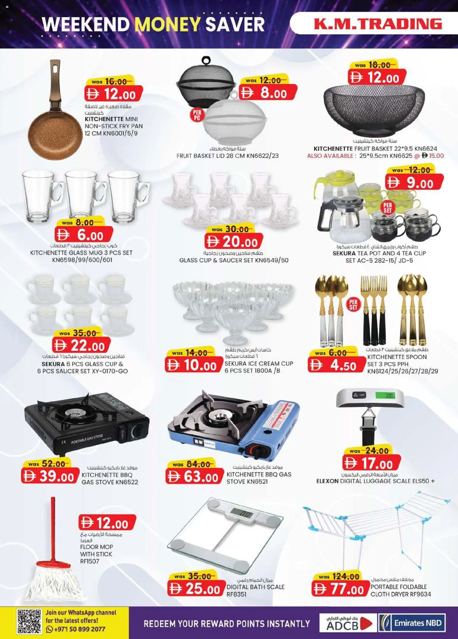 {H1} | Page: 12 | Products: Čaj, Котлон, Hundekiks, Hjemmesko